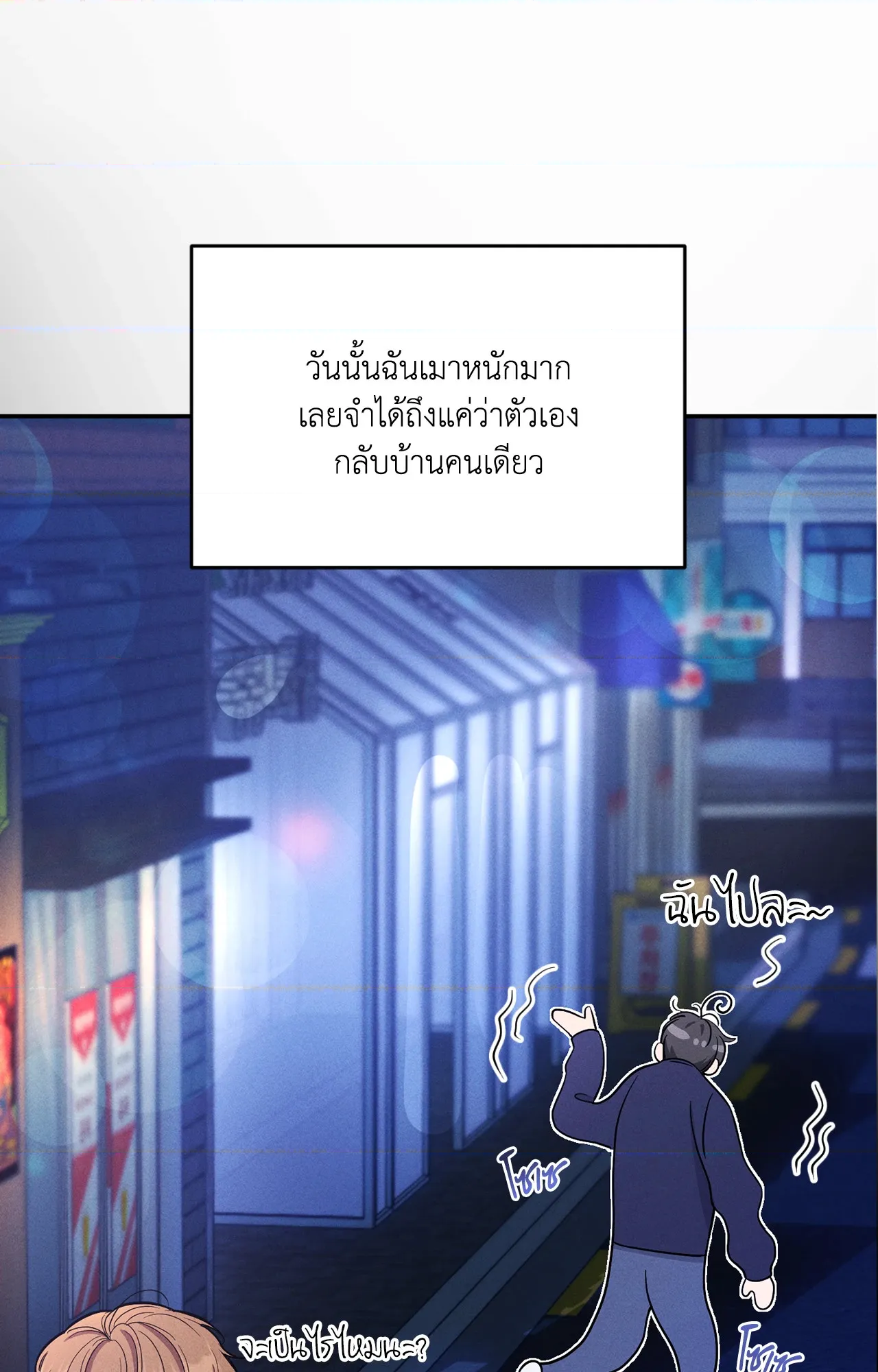 หน้า 43