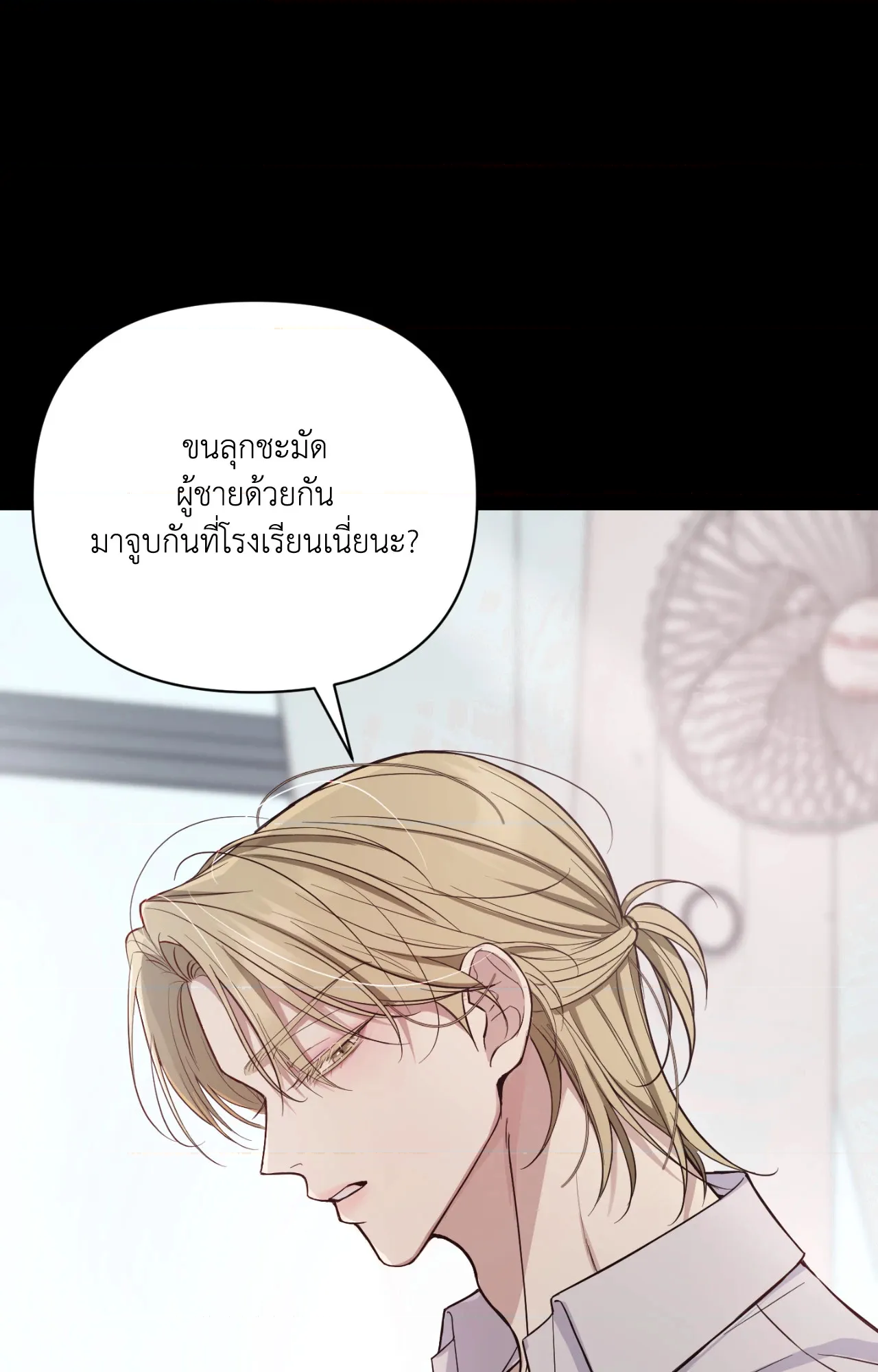 หน้า 67