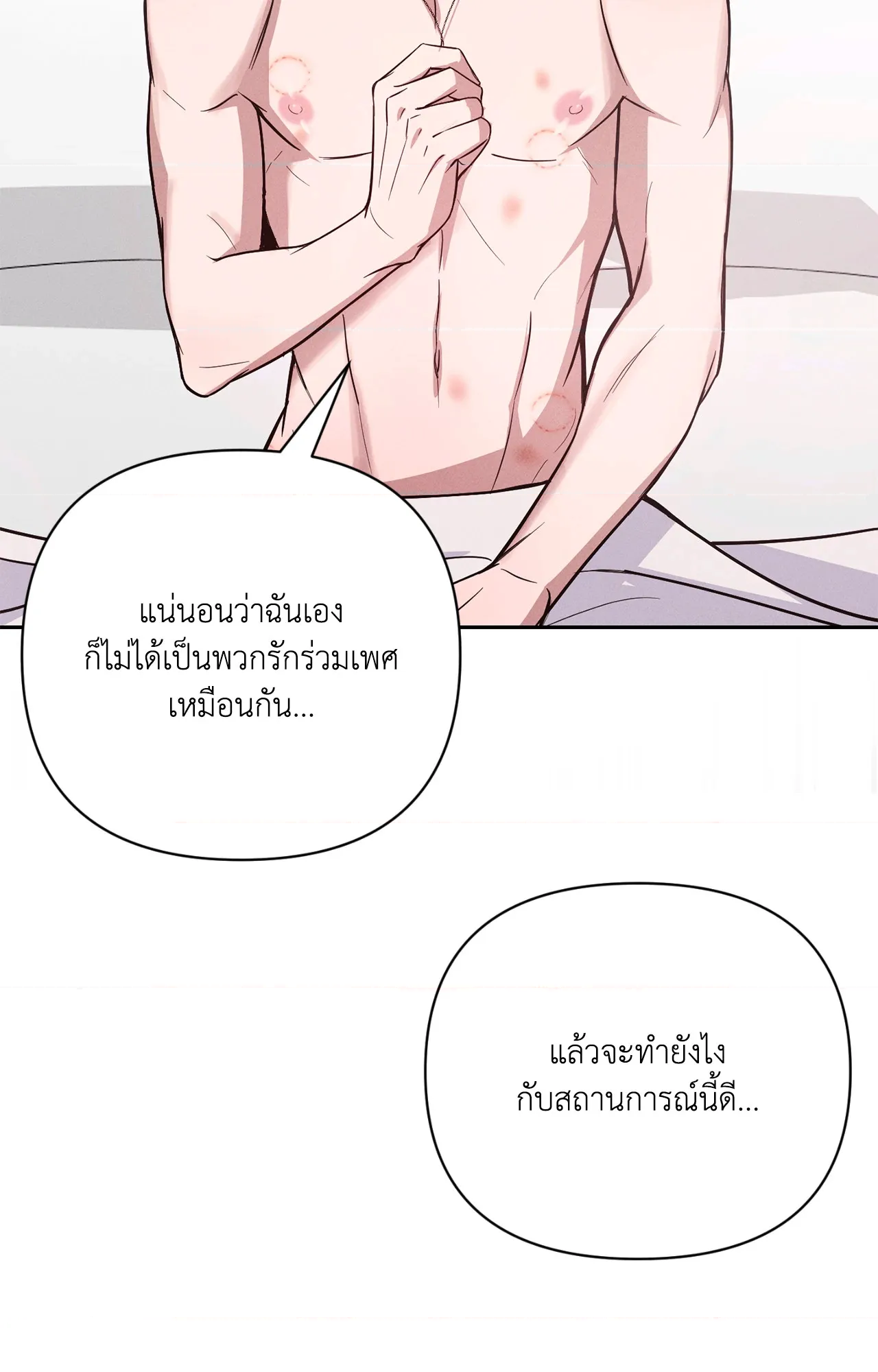 หน้า 72