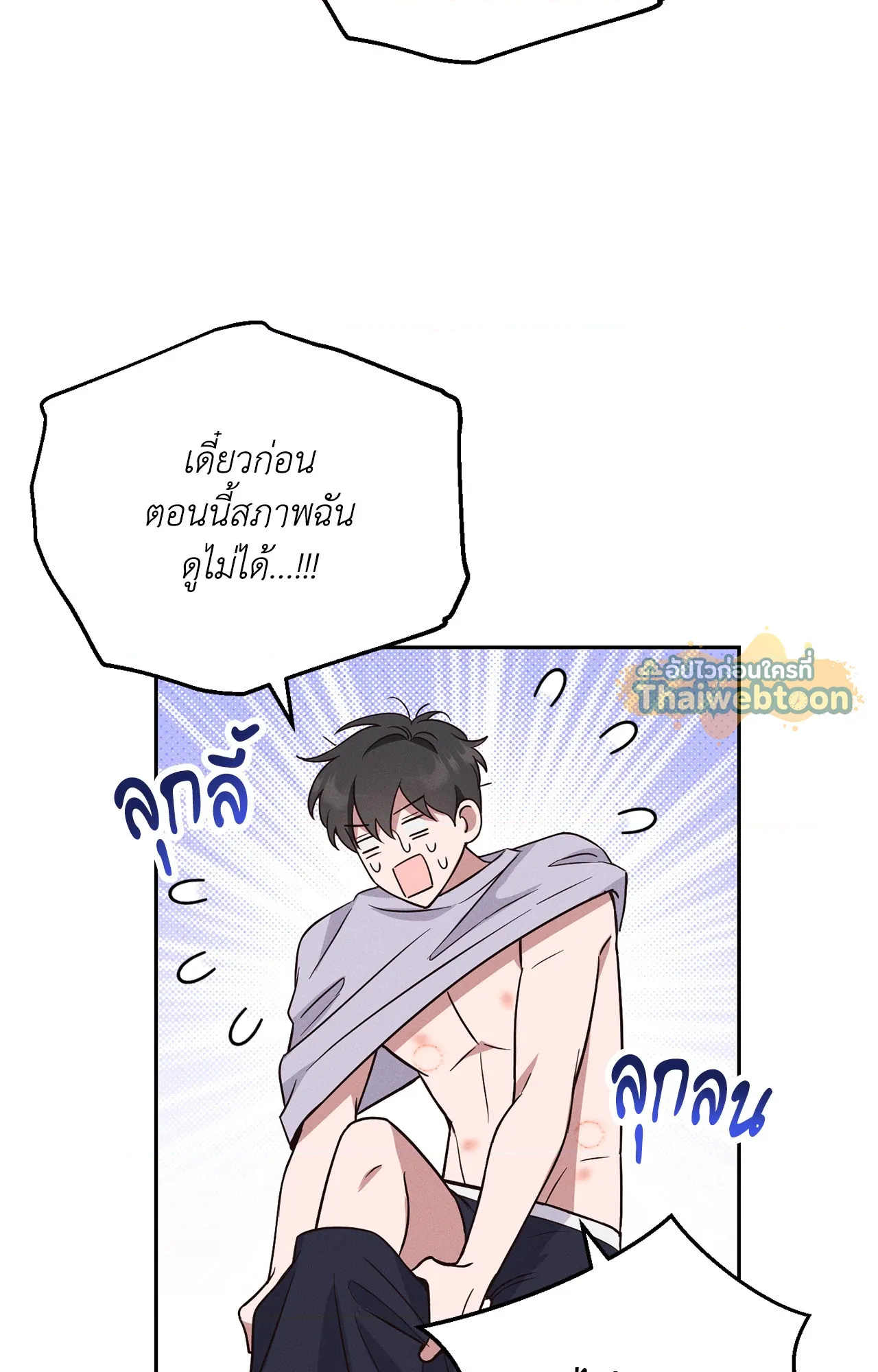 หน้า 74