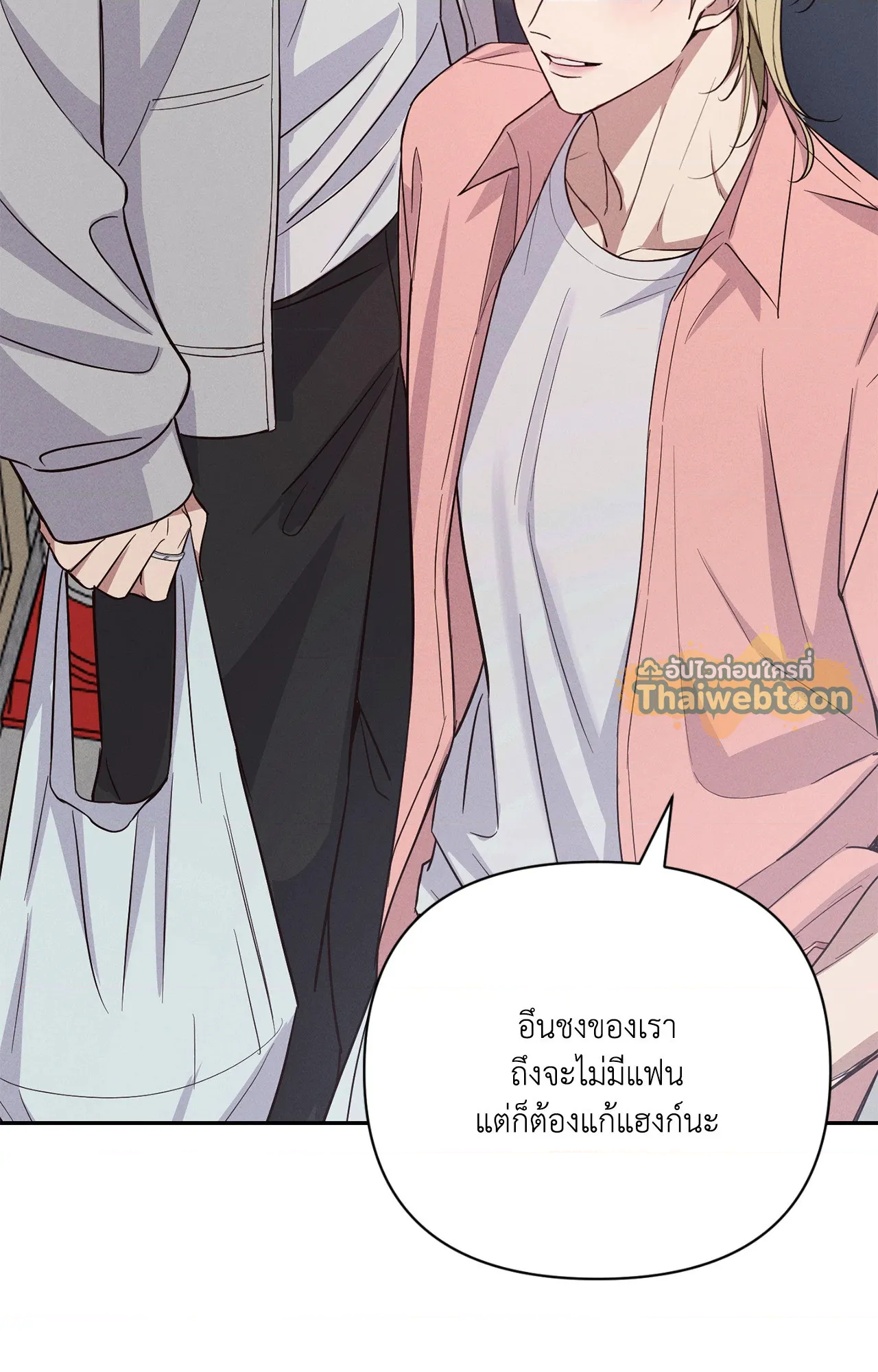 หน้า 77