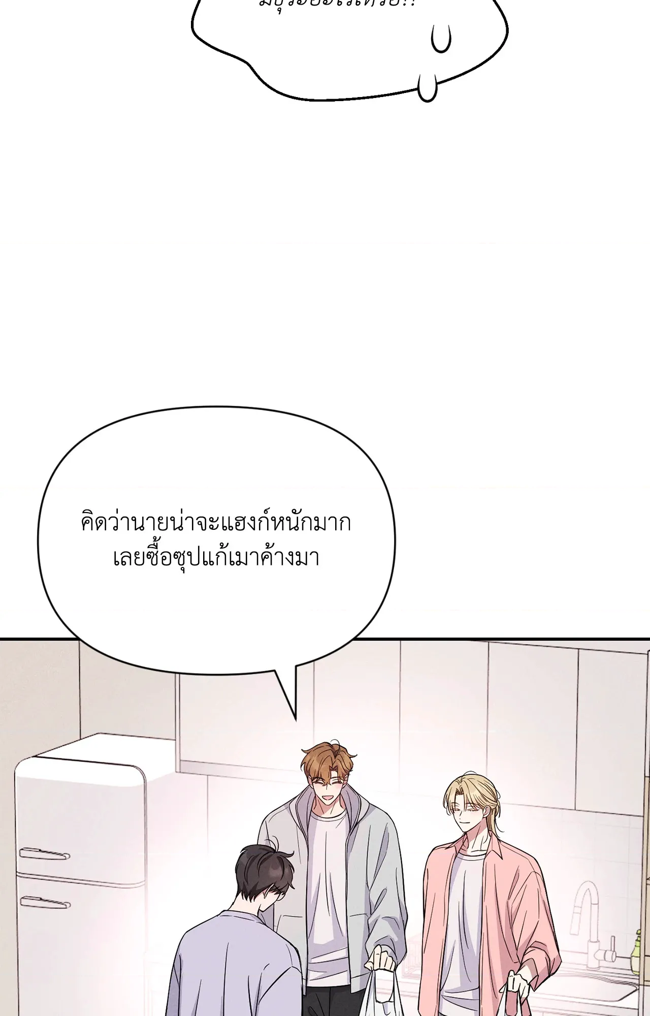 หน้า 79