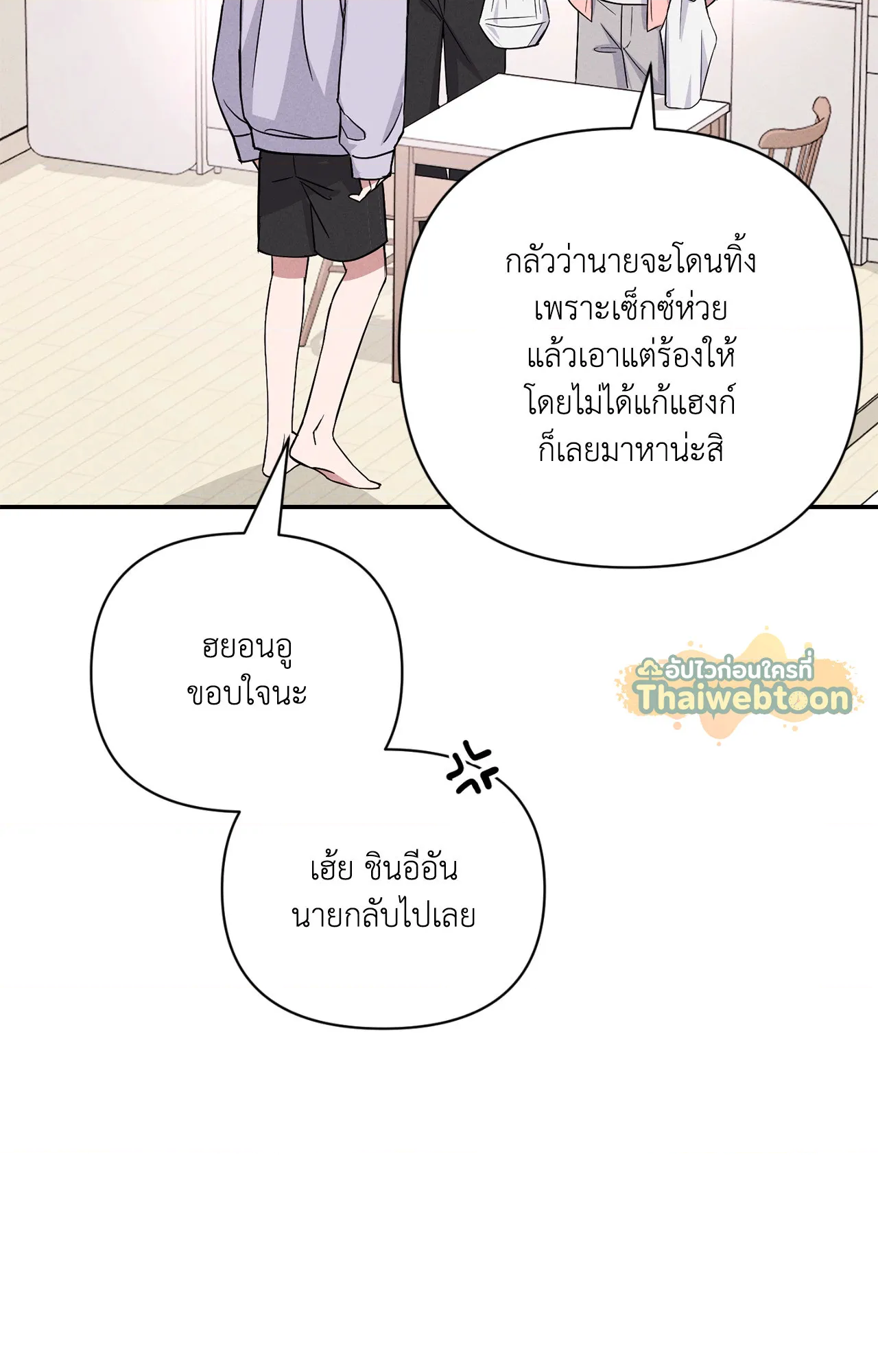 หน้า 80