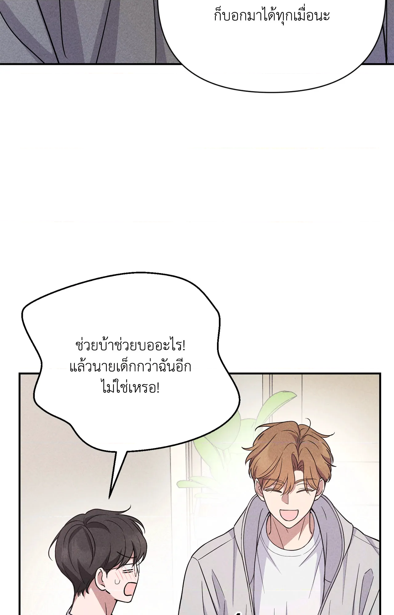 หน้า 103
