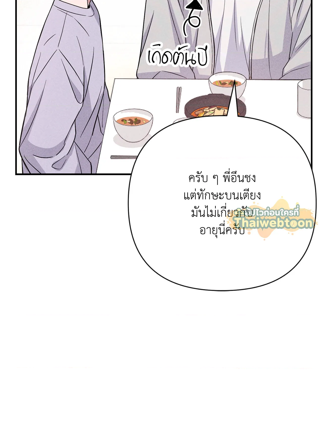 หน้า 104