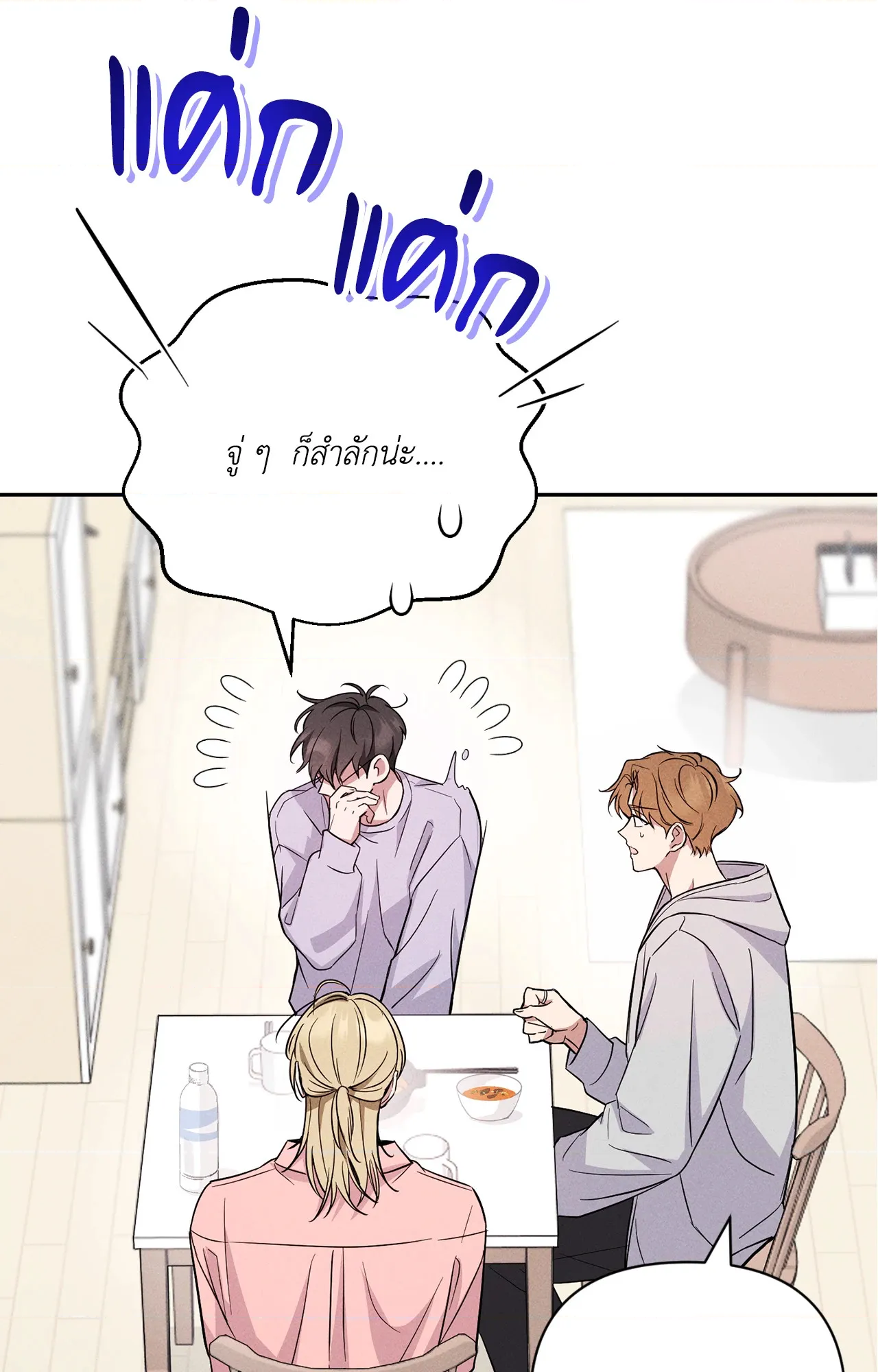 หน้า 114