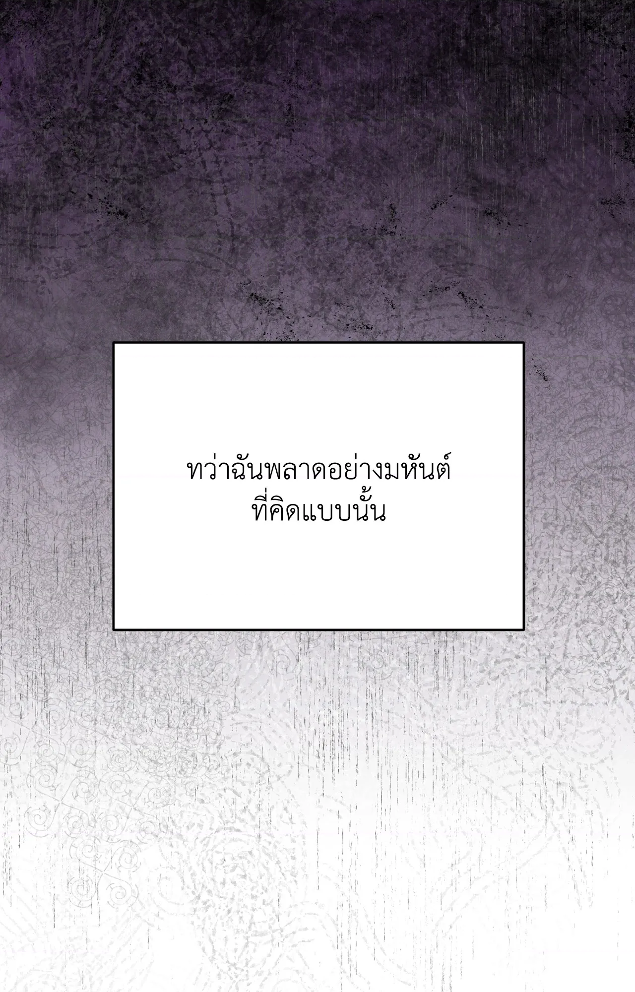 หน้า 123