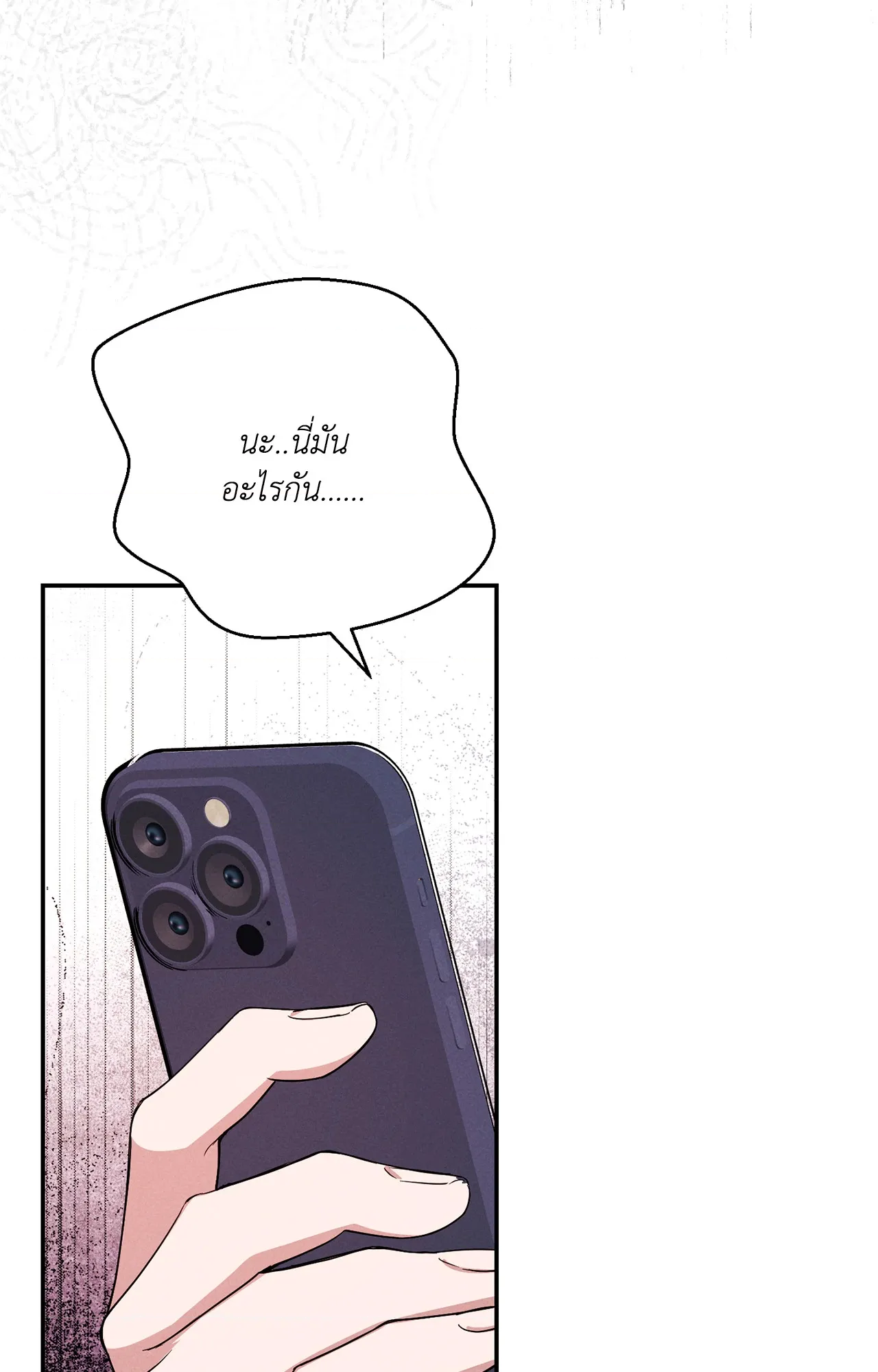 หน้า 124