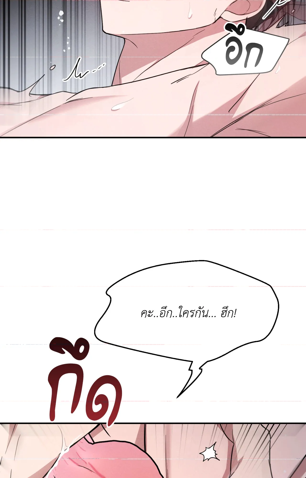 หน้า 79