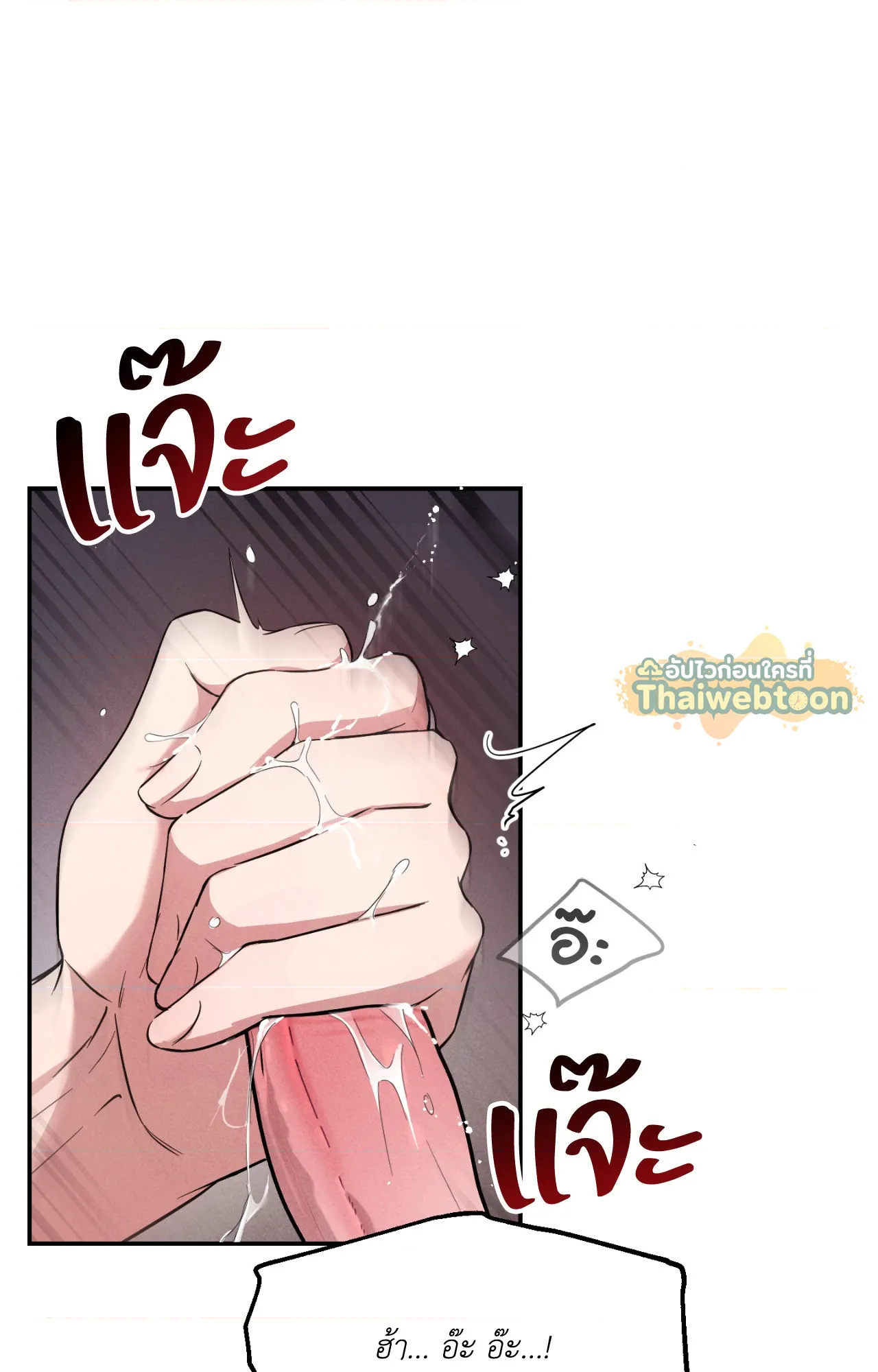 หน้า 83