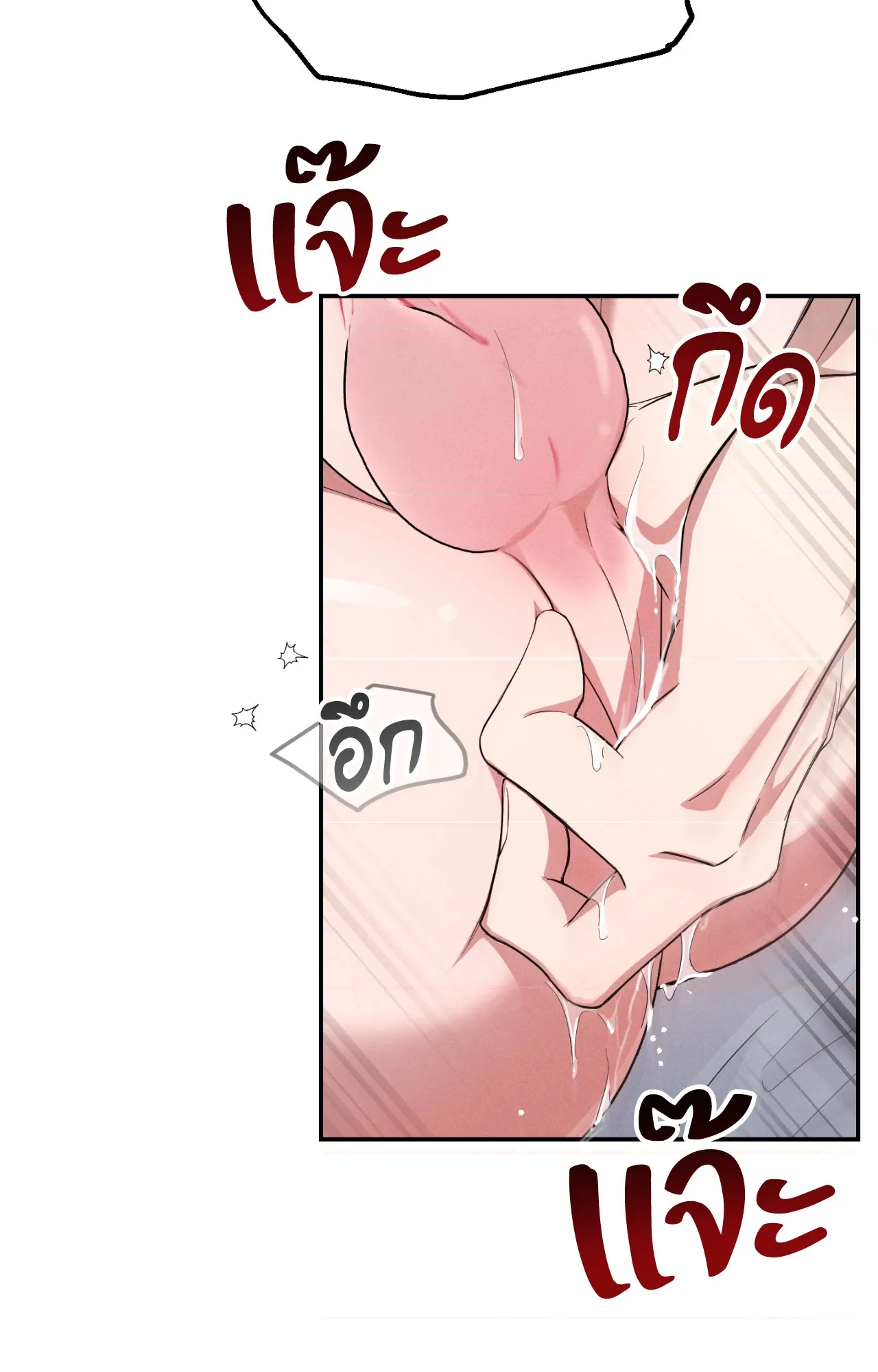 หน้า 84