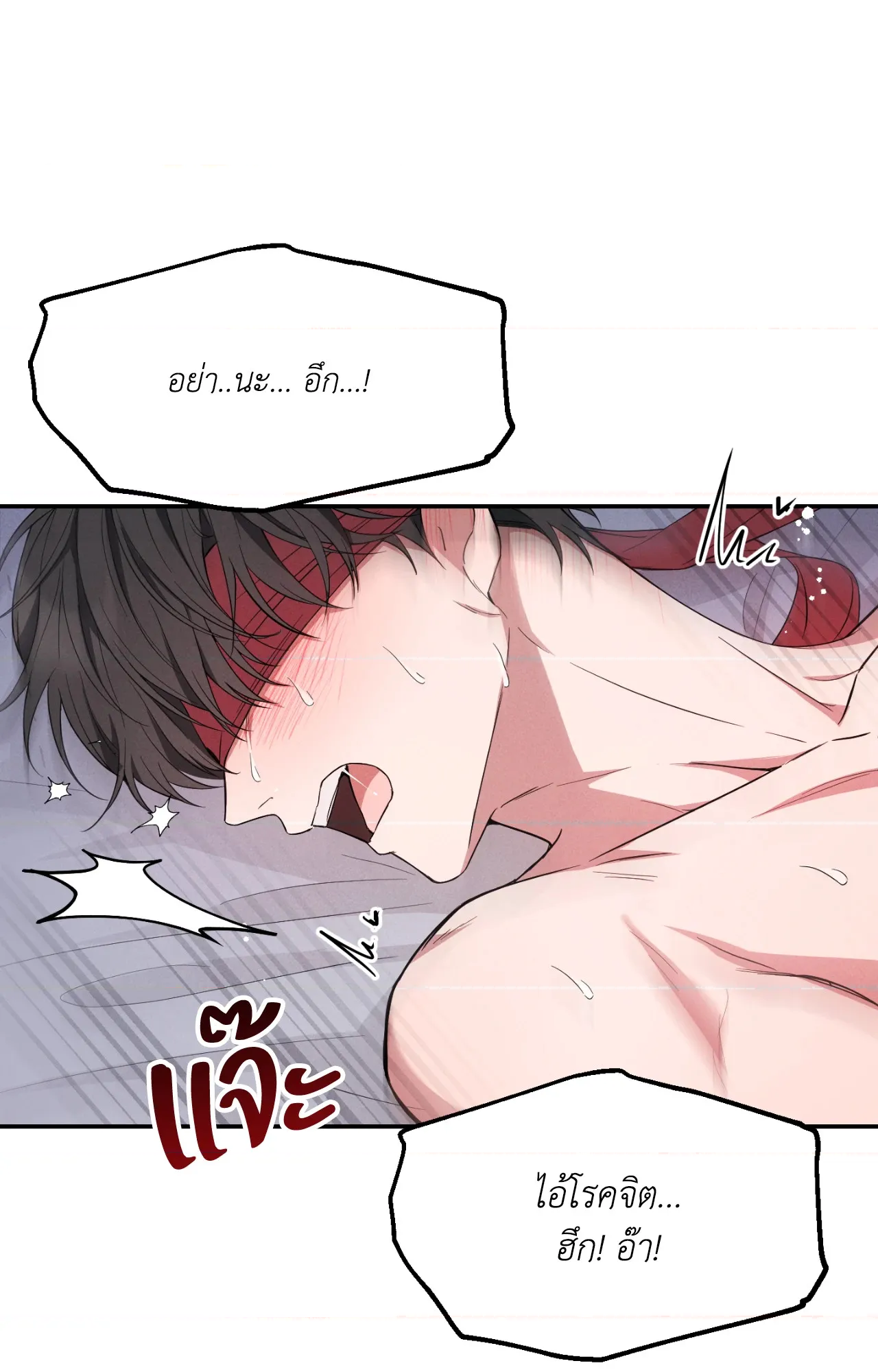 หน้า 85