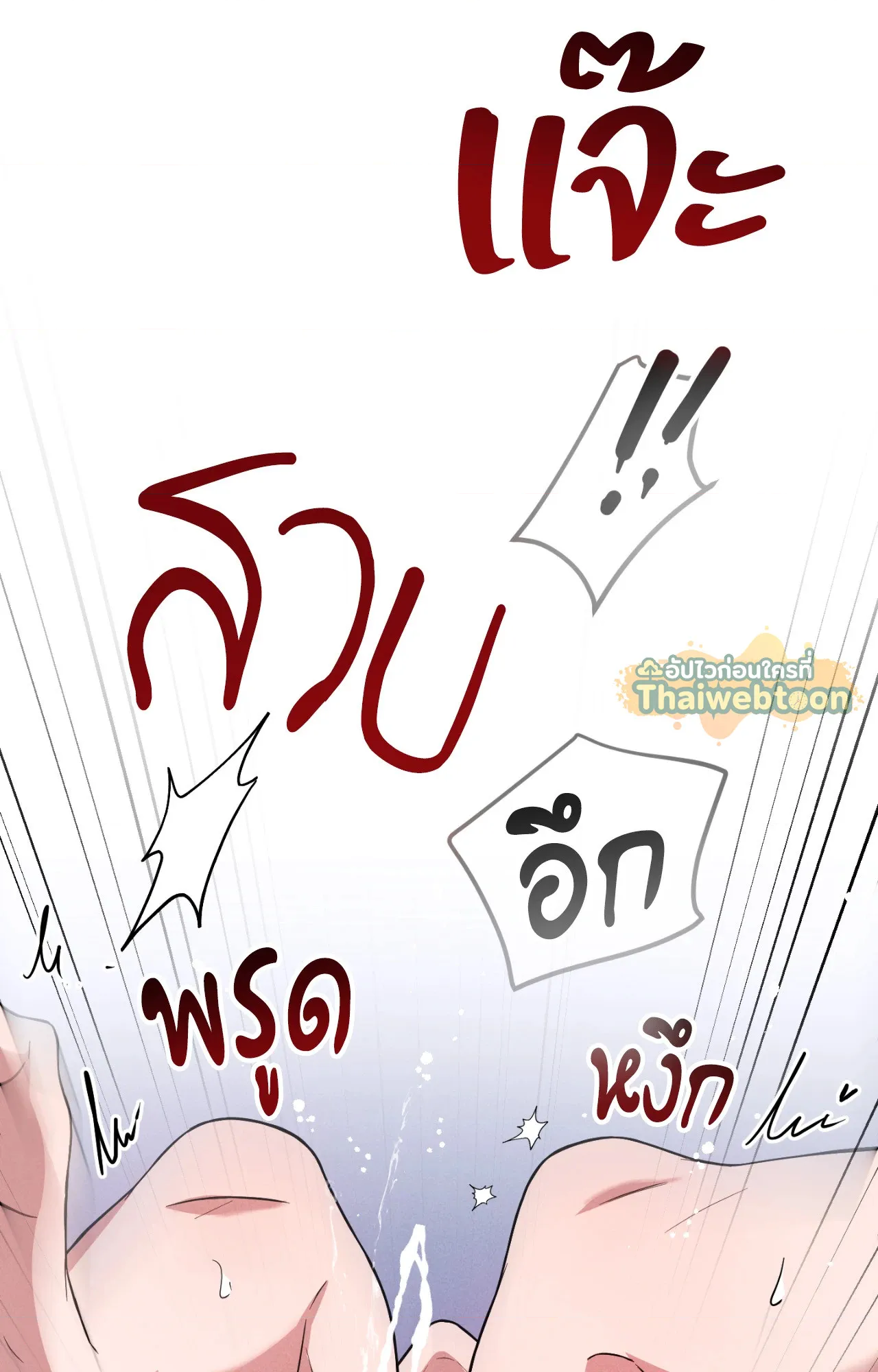 หน้า 86