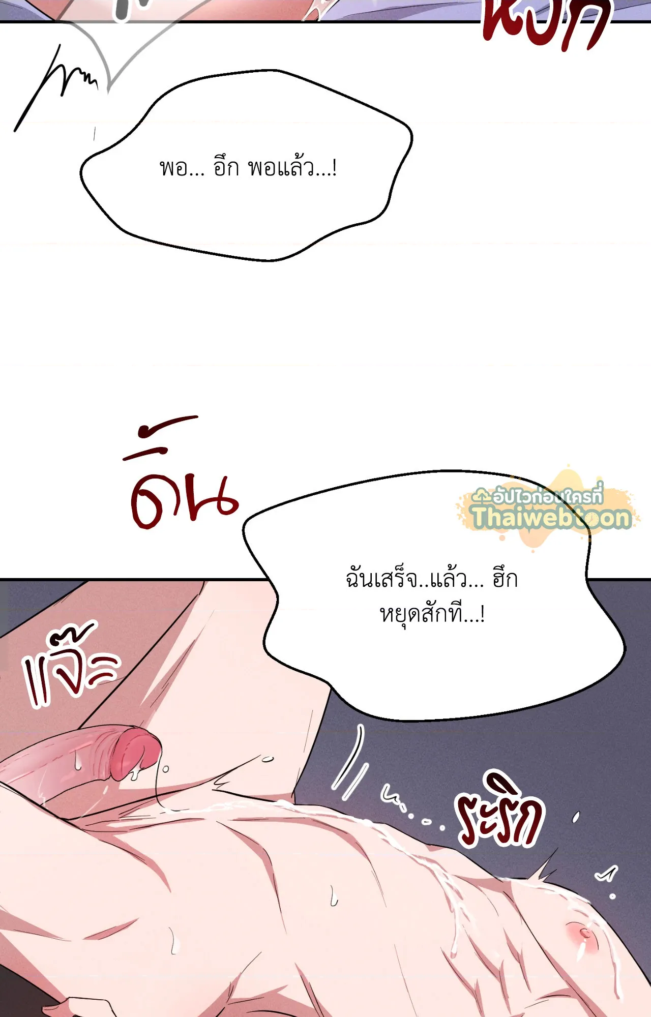 หน้า 89