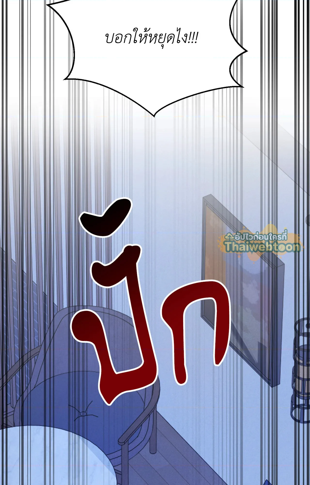 หน้า 91