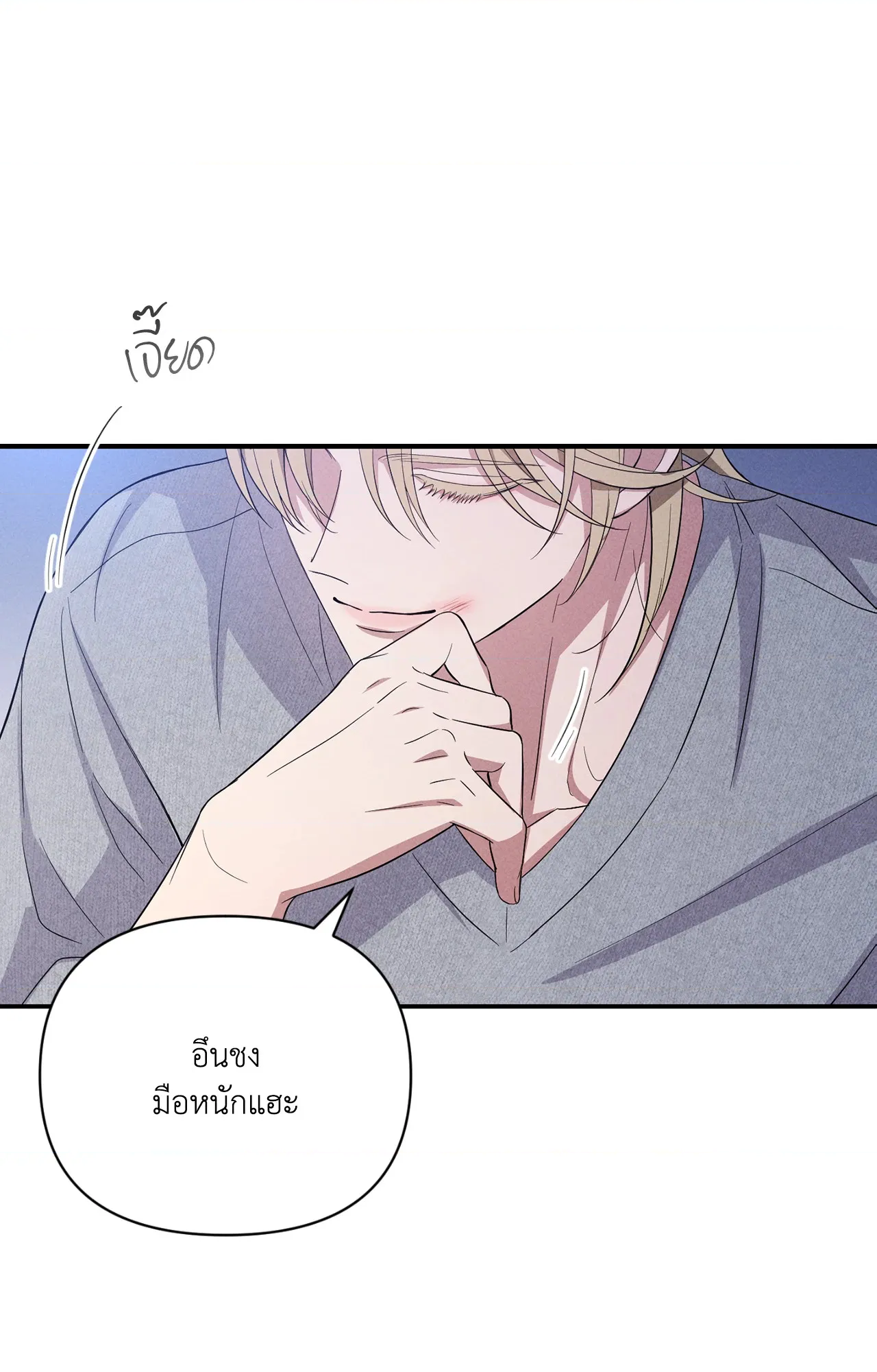 หน้า 103