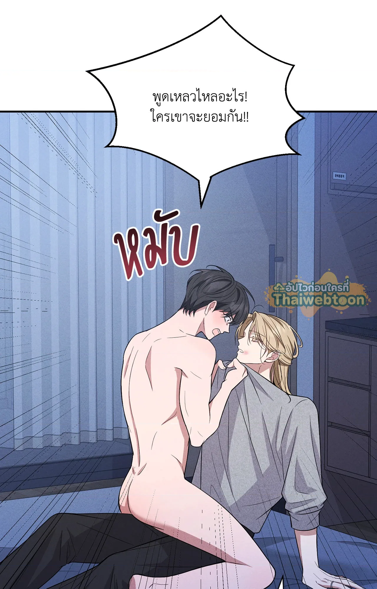 หน้า 106