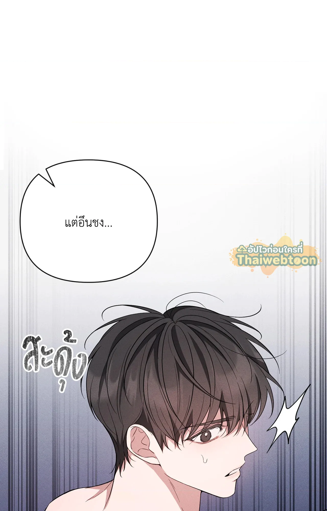 หน้า 110