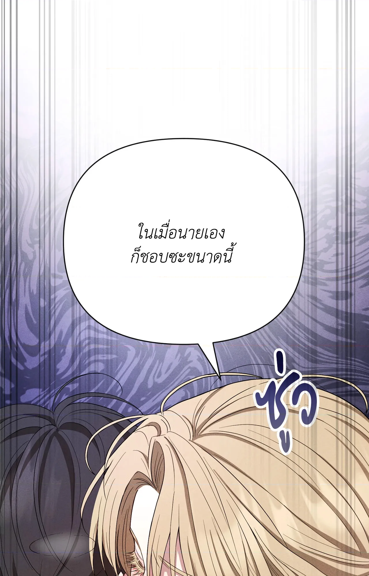 หน้า 118