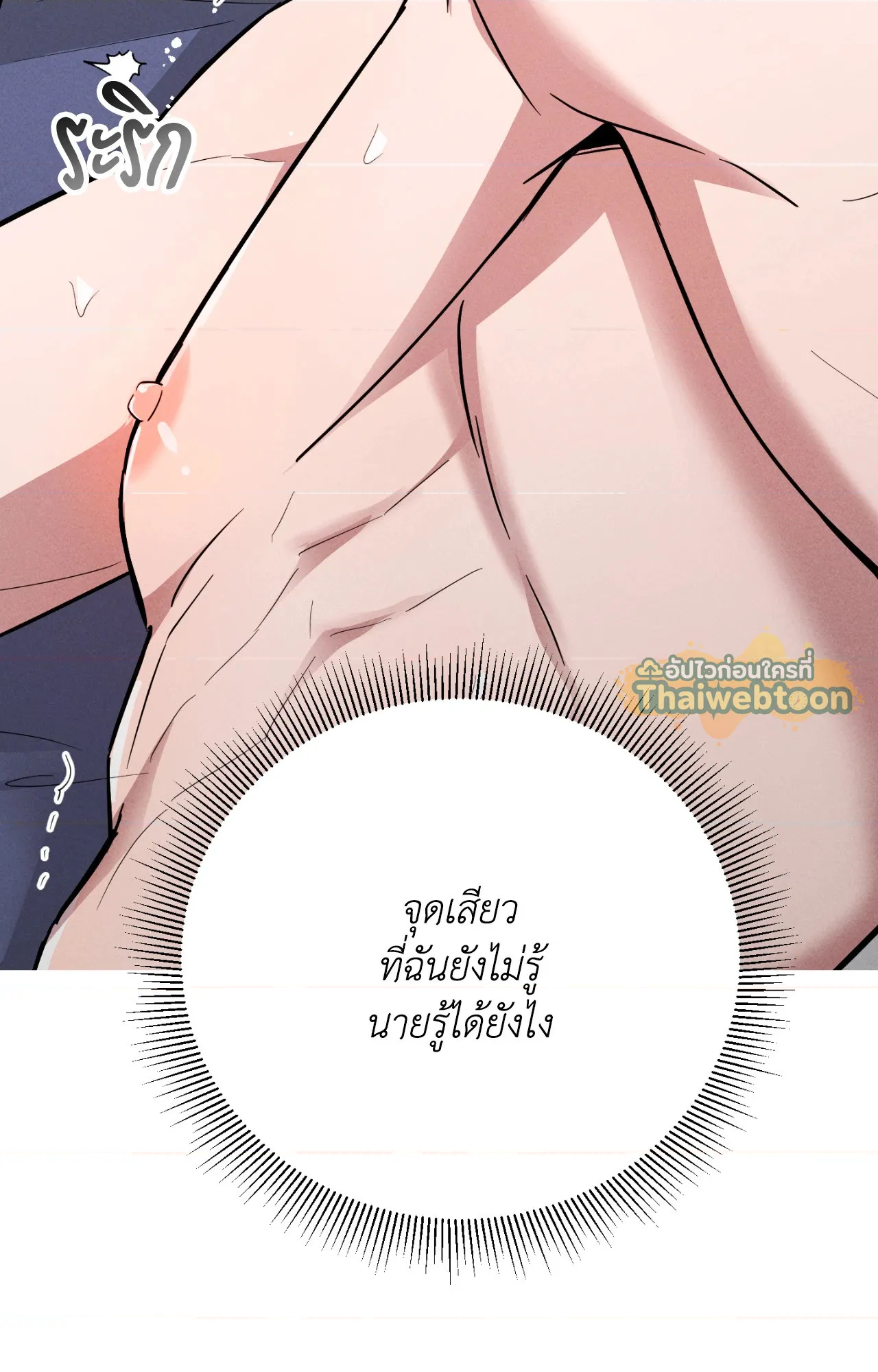 หน้า 59