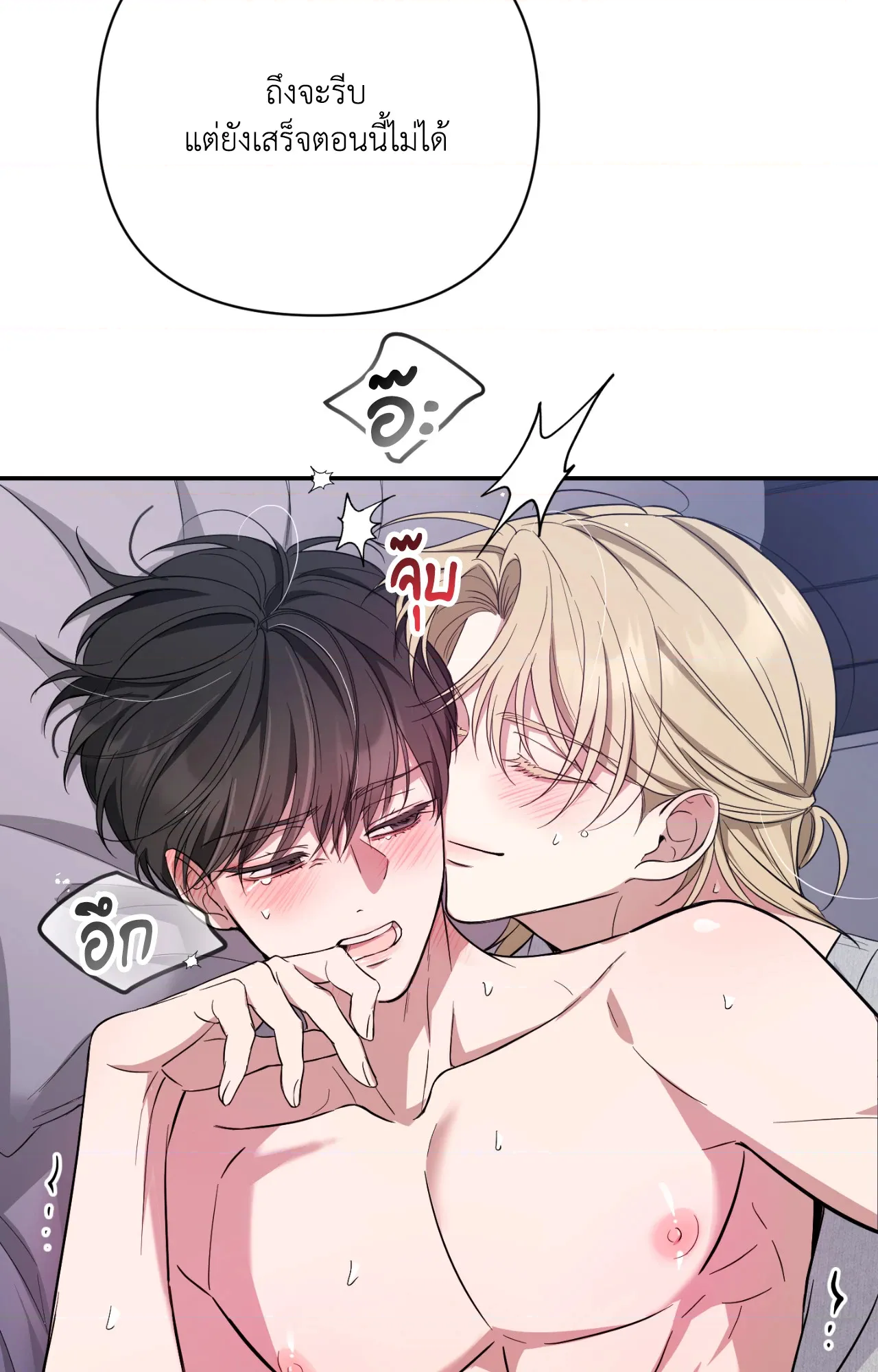 หน้า 73