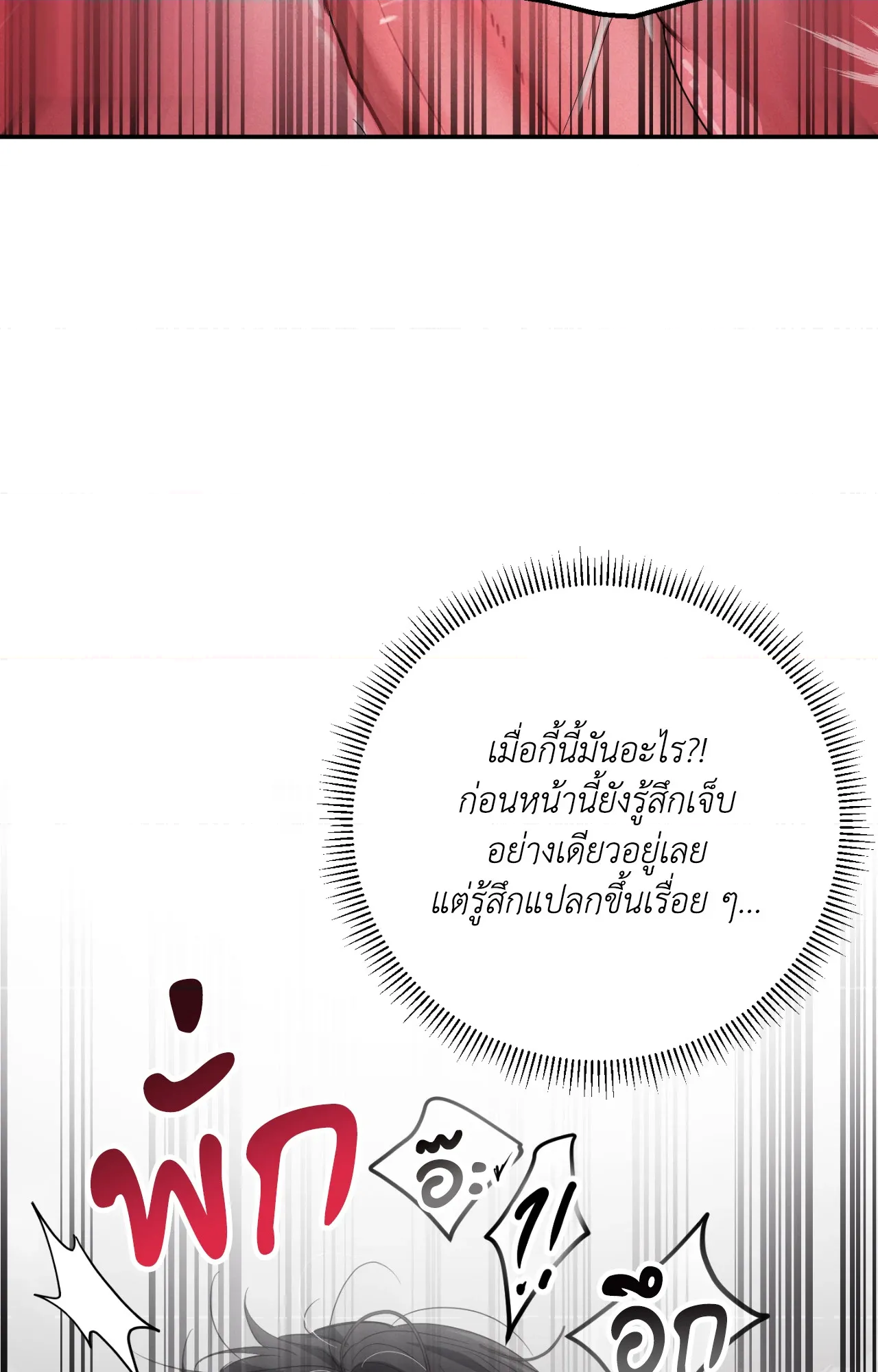 หน้า 82