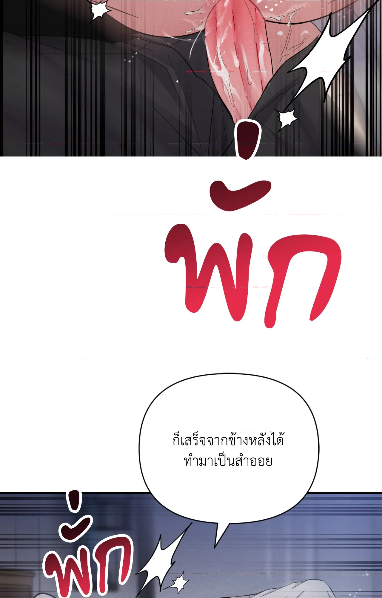 หน้า 84