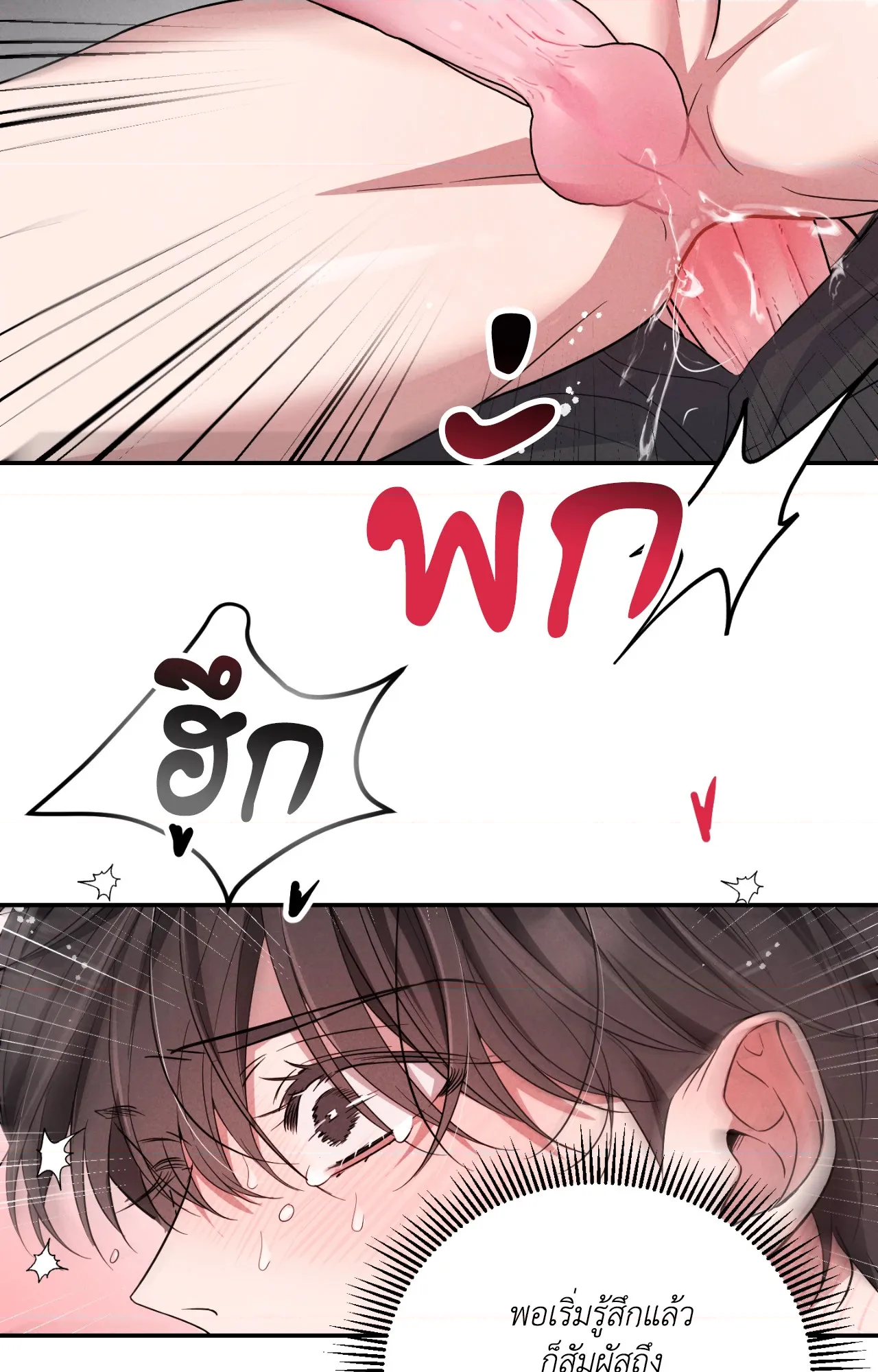 หน้า 87