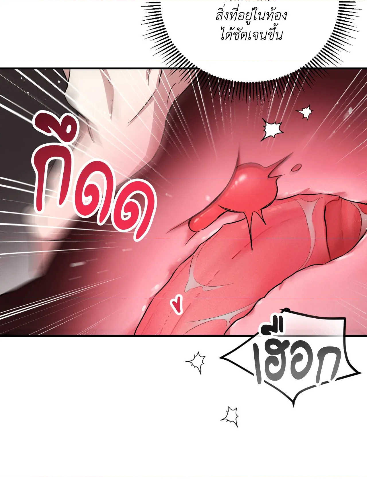 หน้า 88