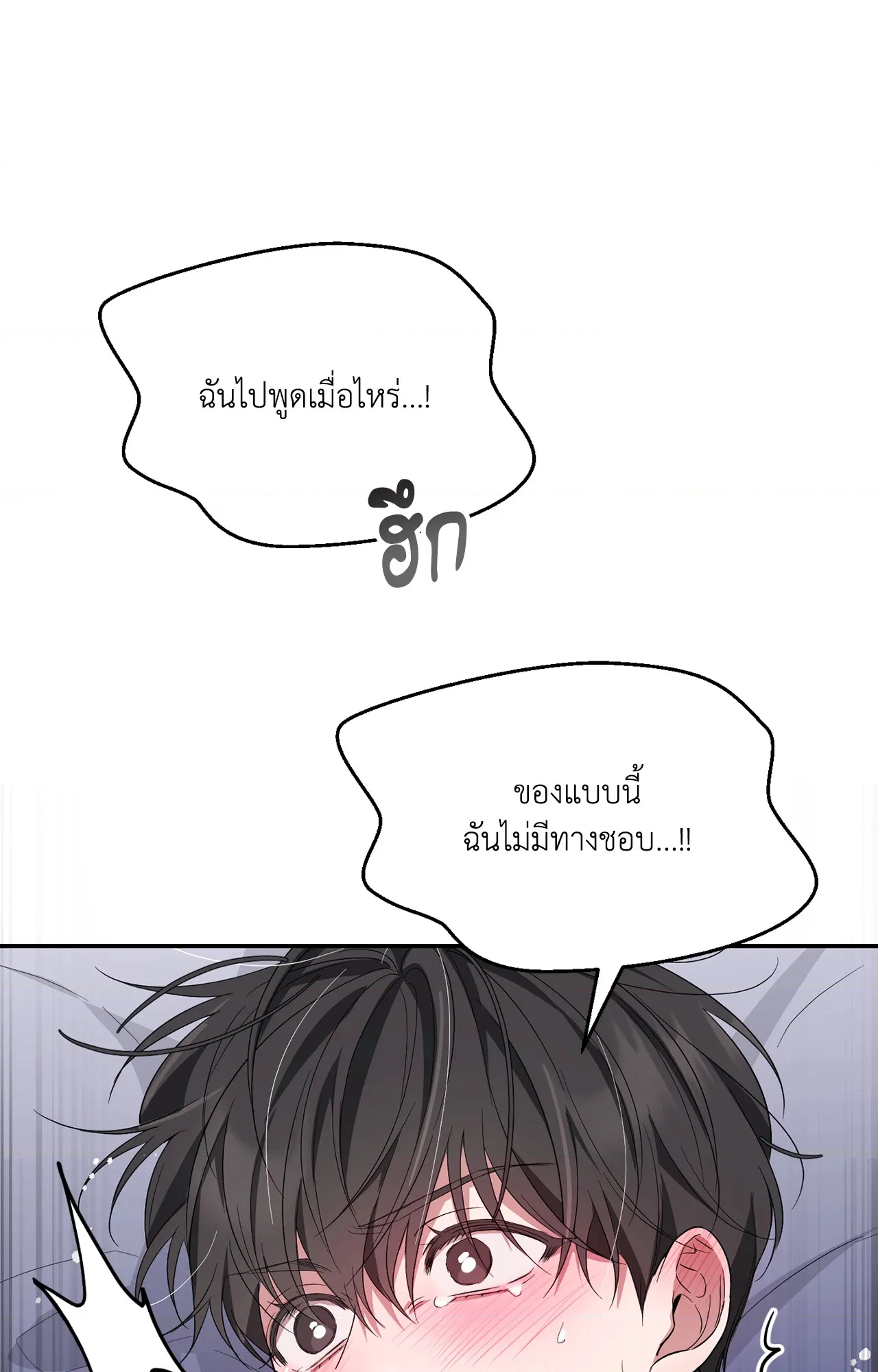 หน้า 91