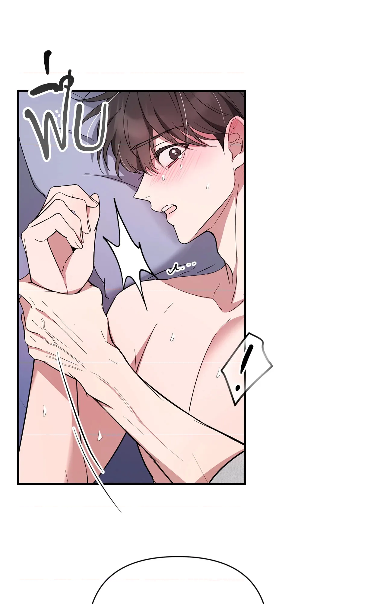 หน้า 97