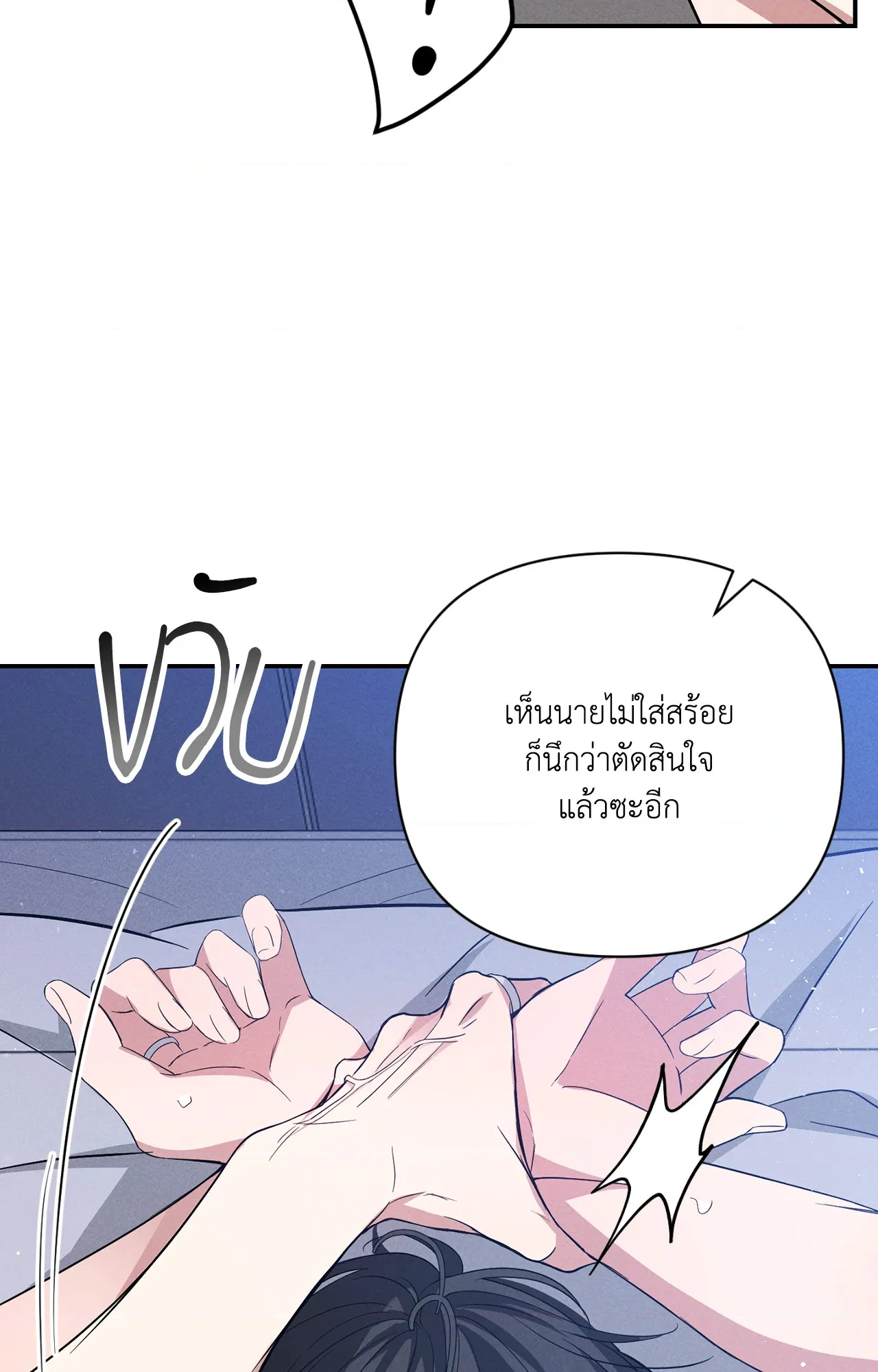 หน้า 103