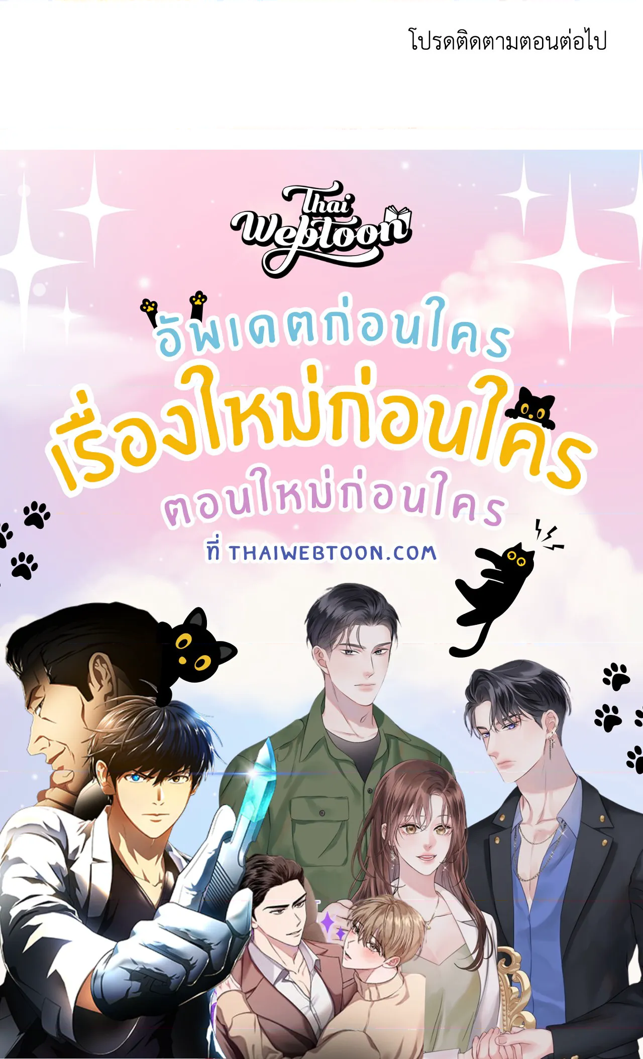 หน้า 111