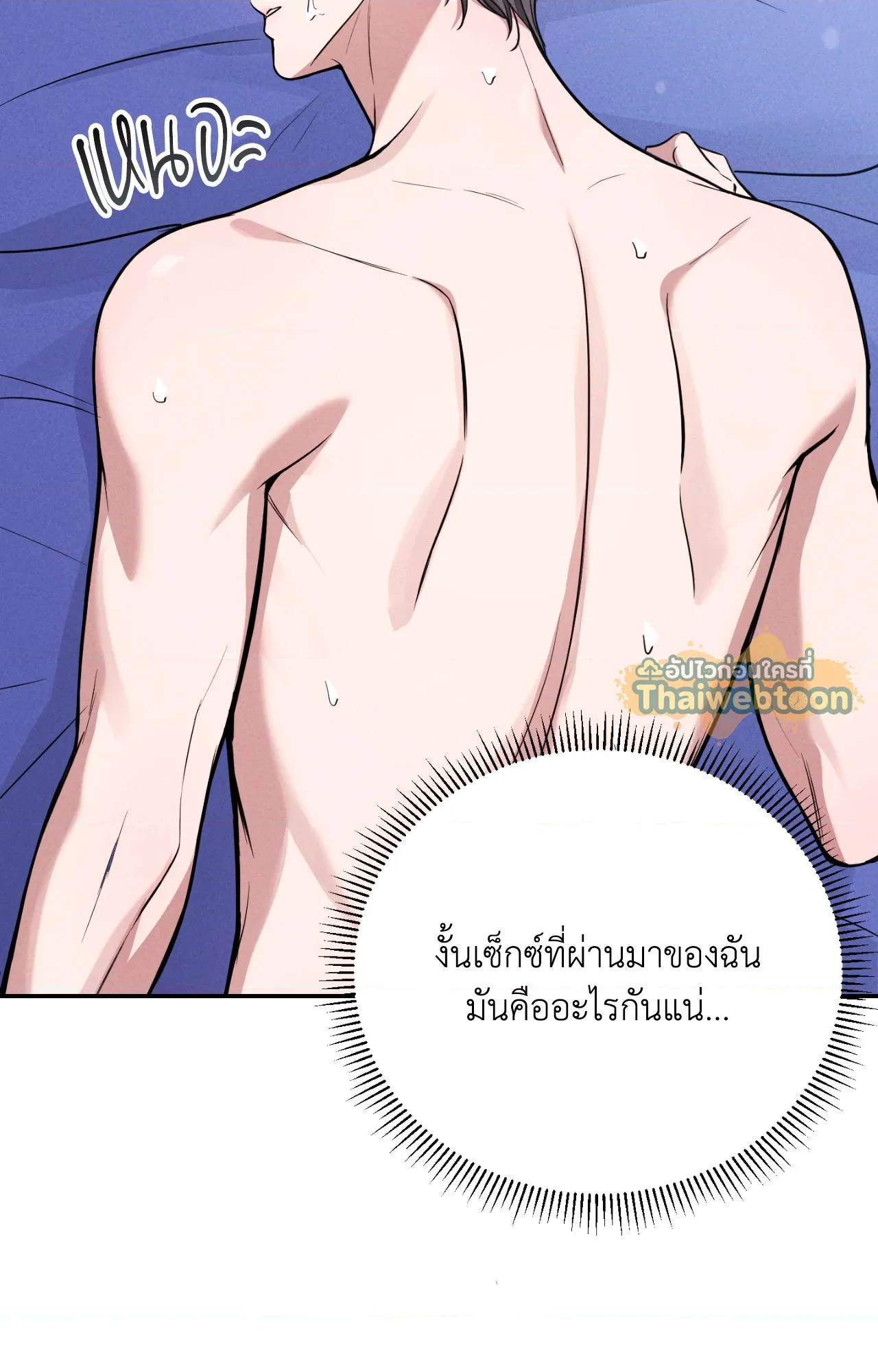 หน้า 53
