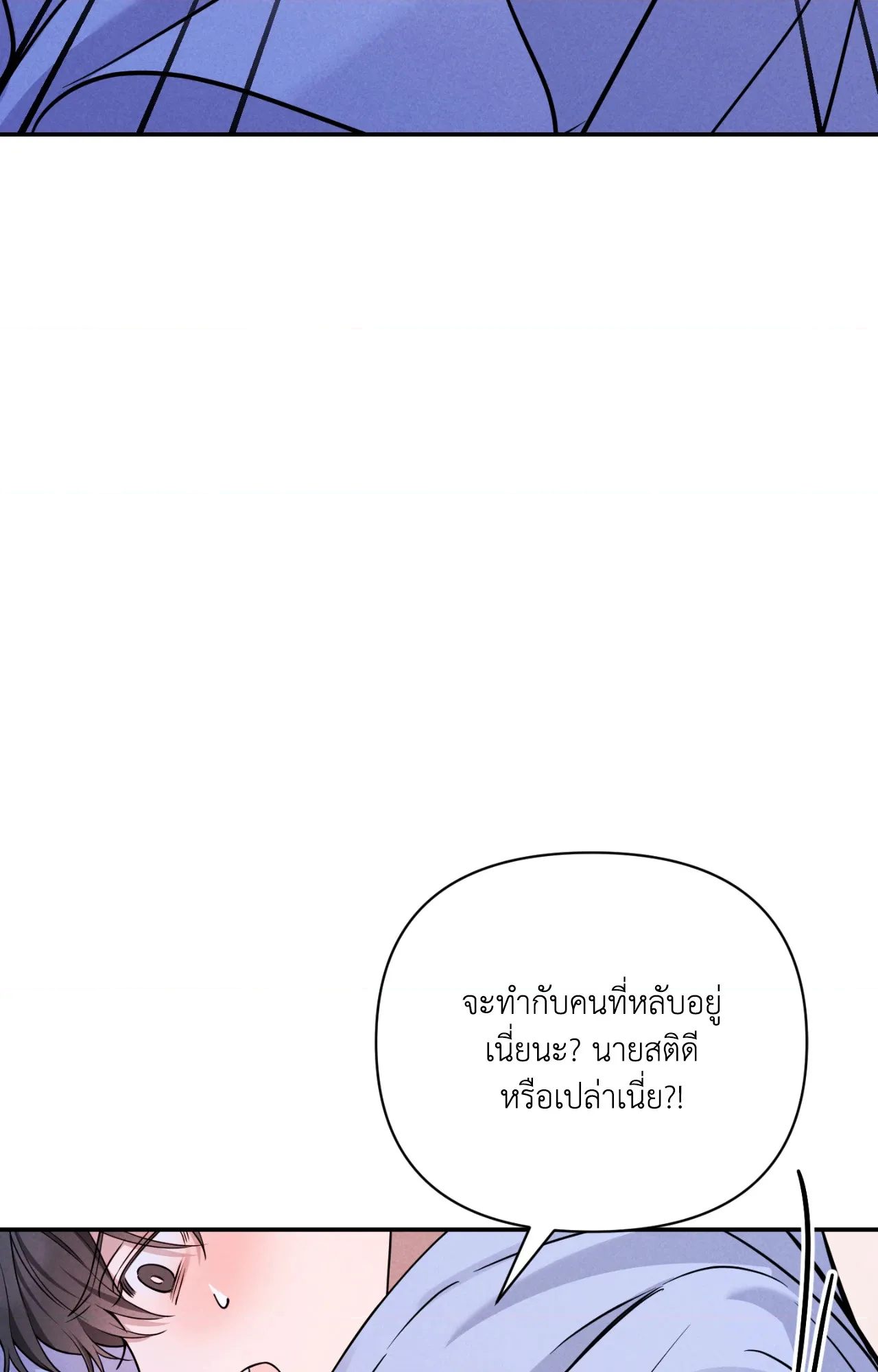หน้า 69