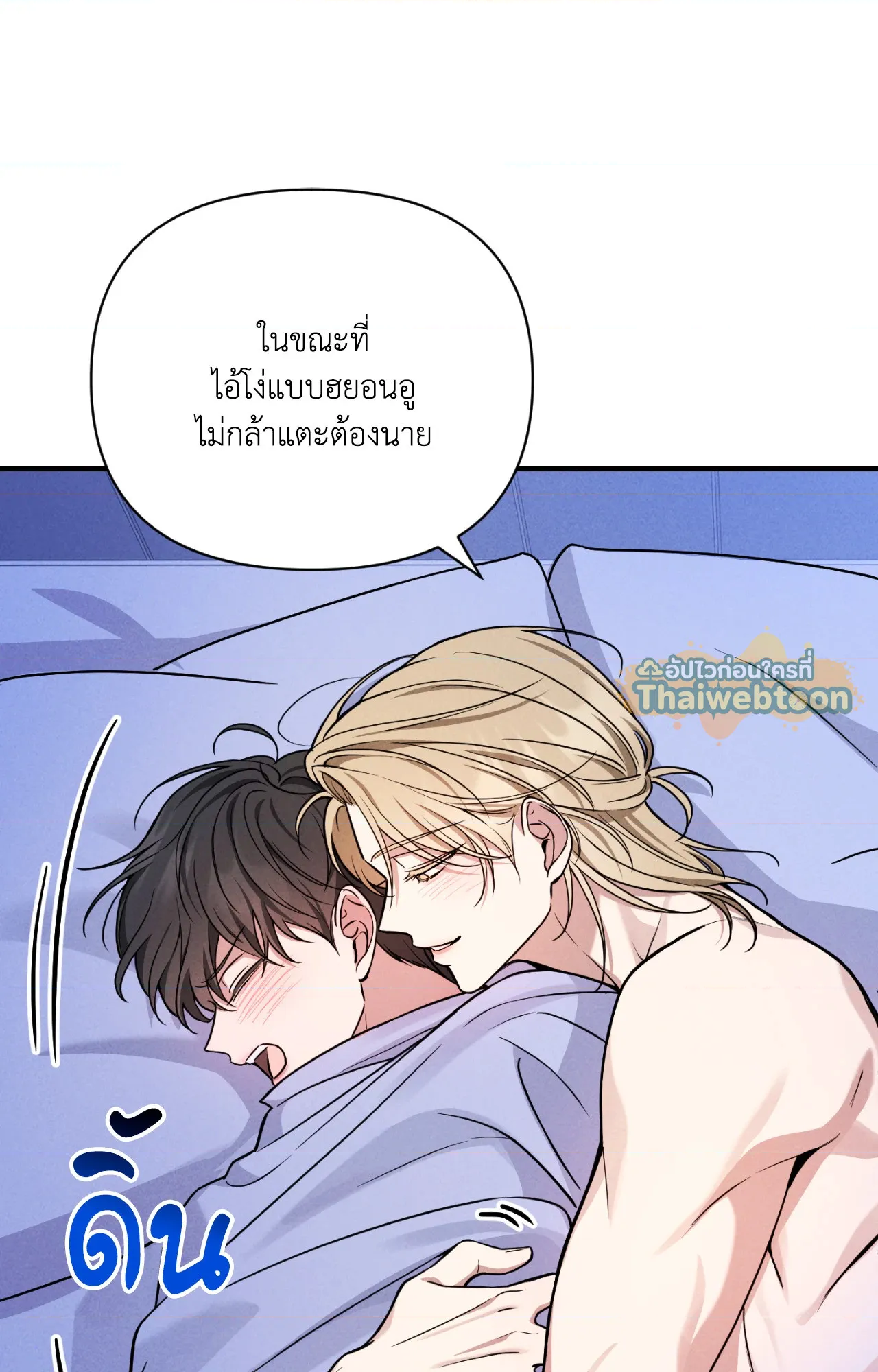หน้า 73