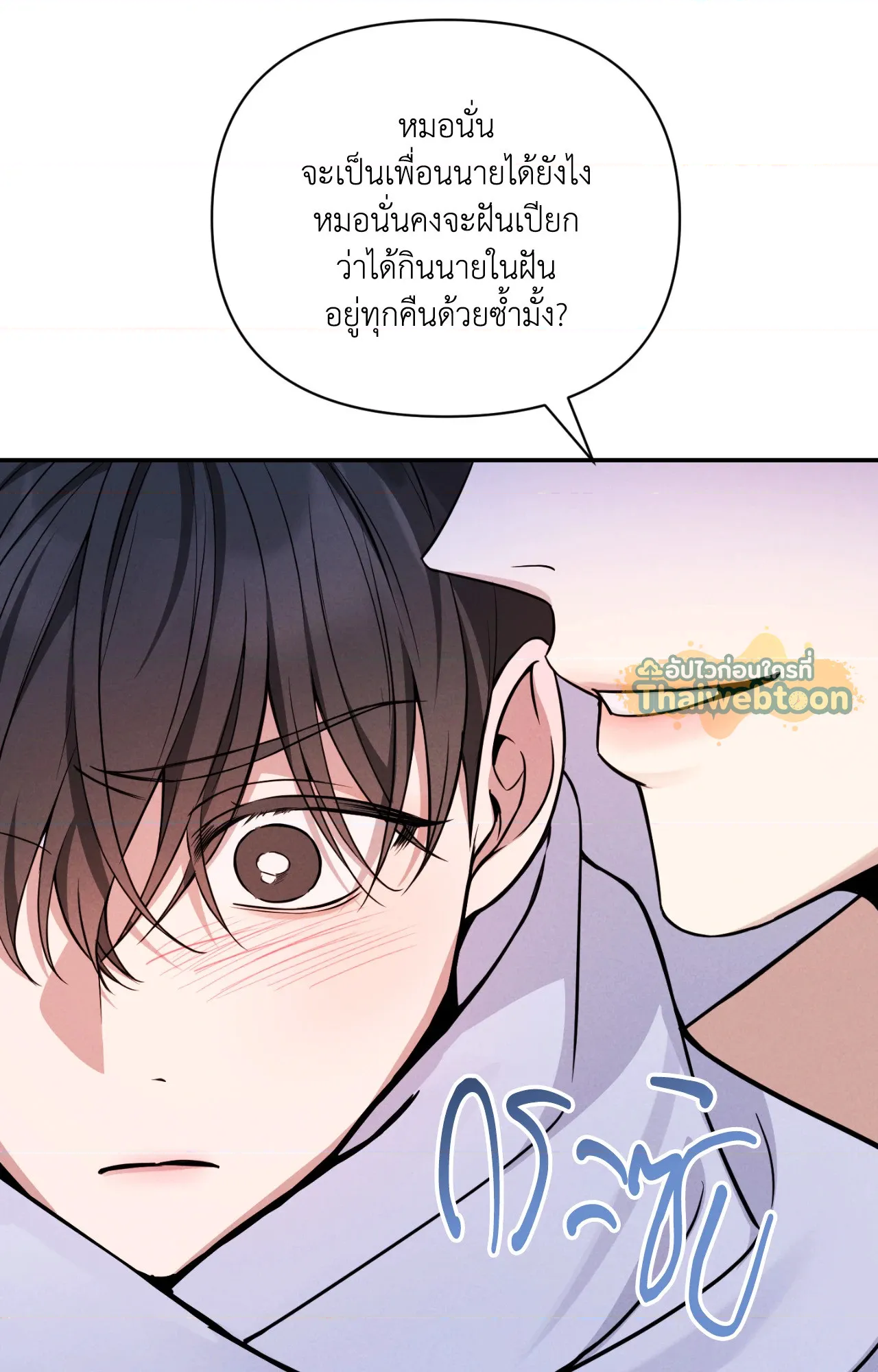 หน้า 75
