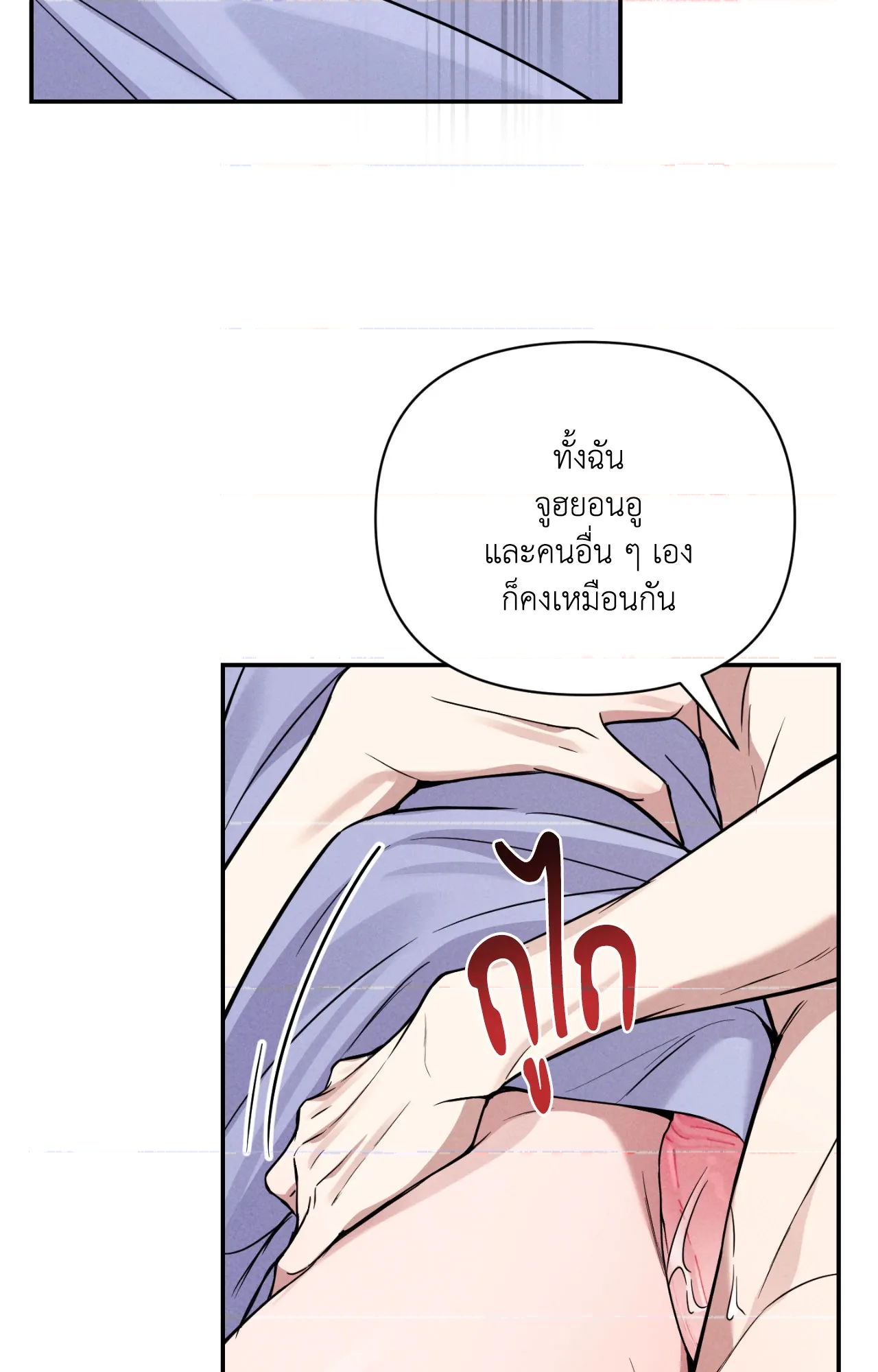 หน้า 81
