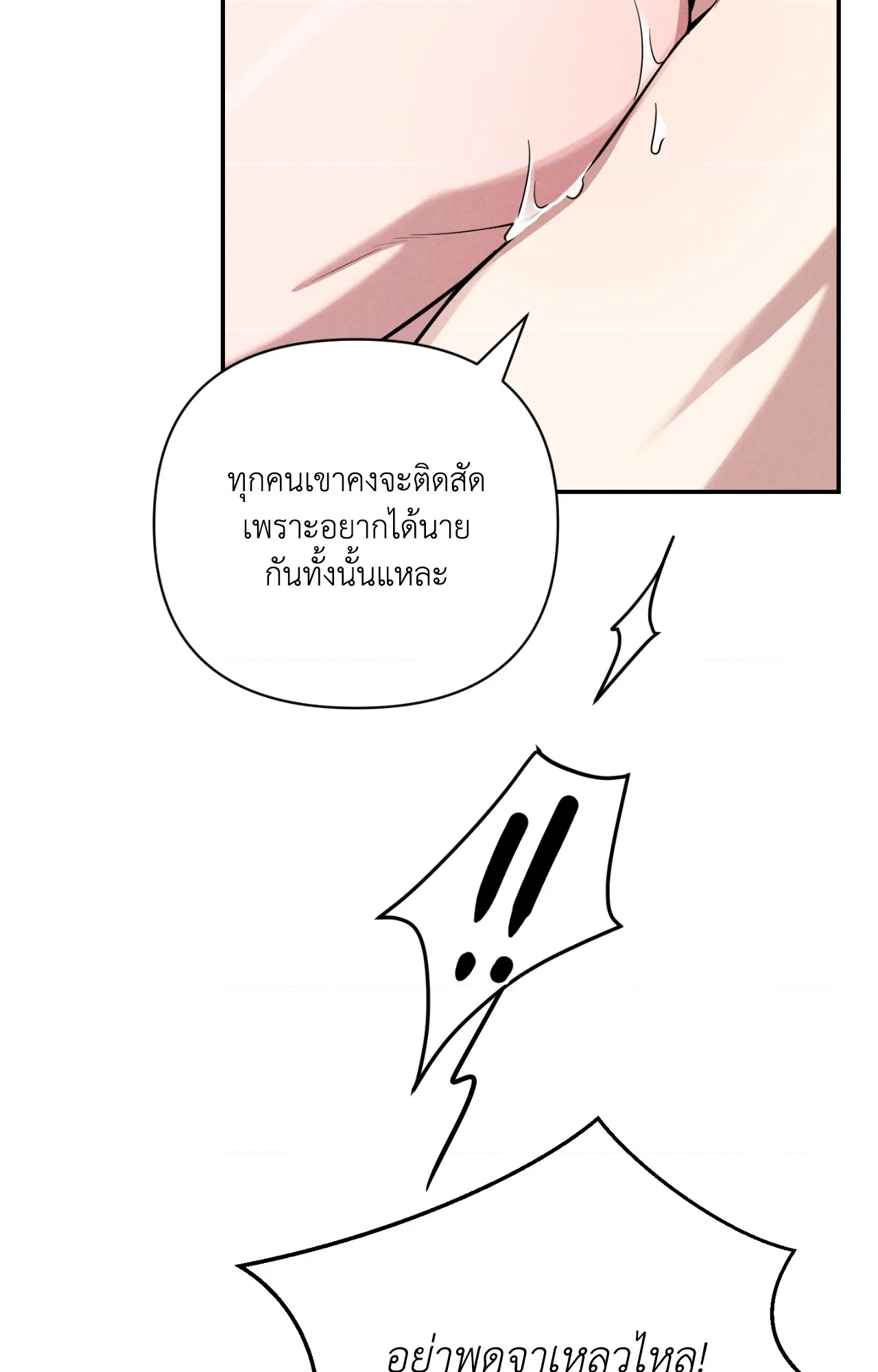 หน้า 82