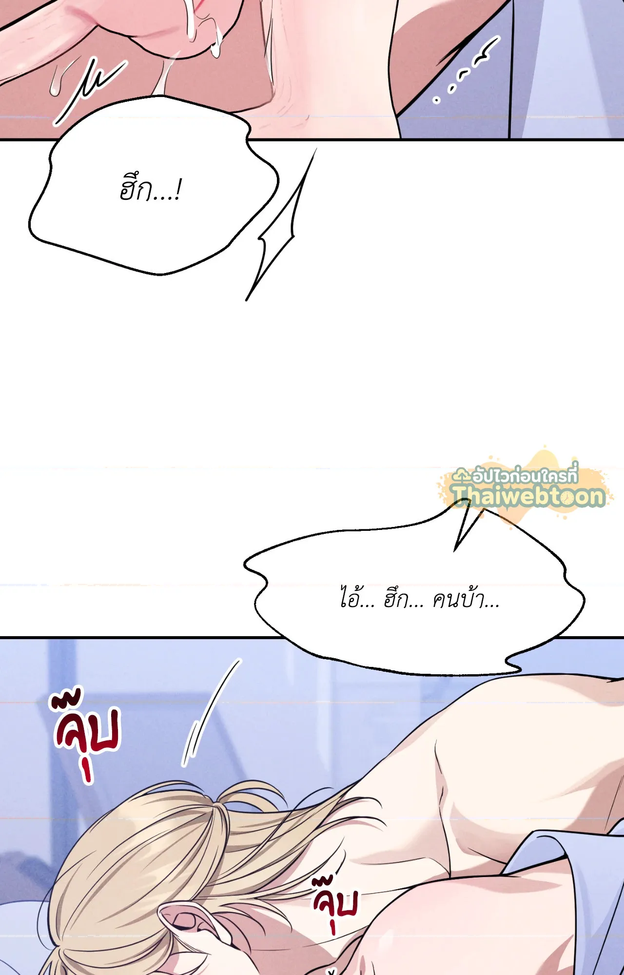 หน้า 89