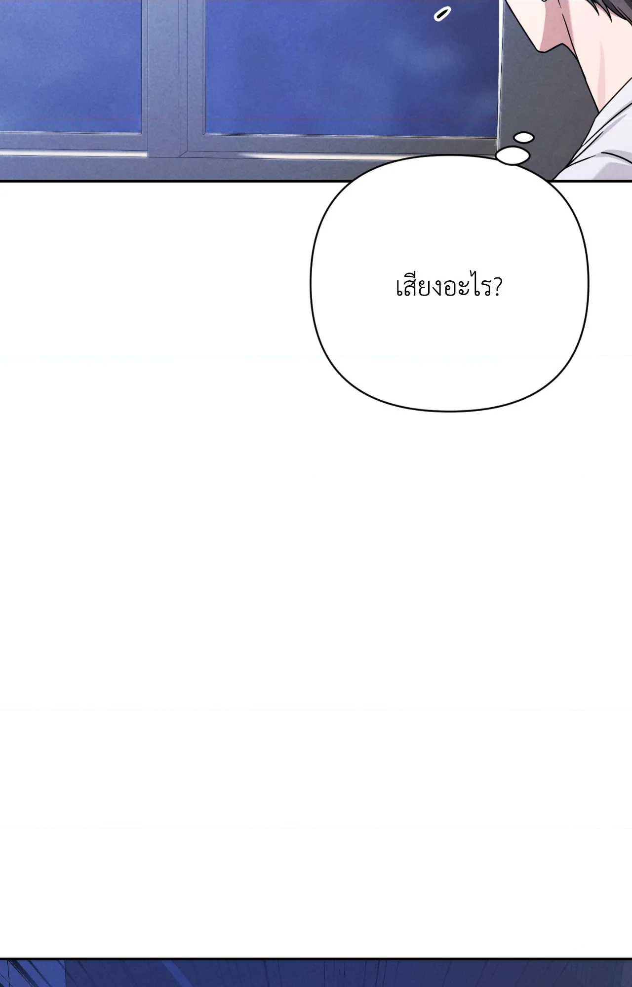 หน้า 88