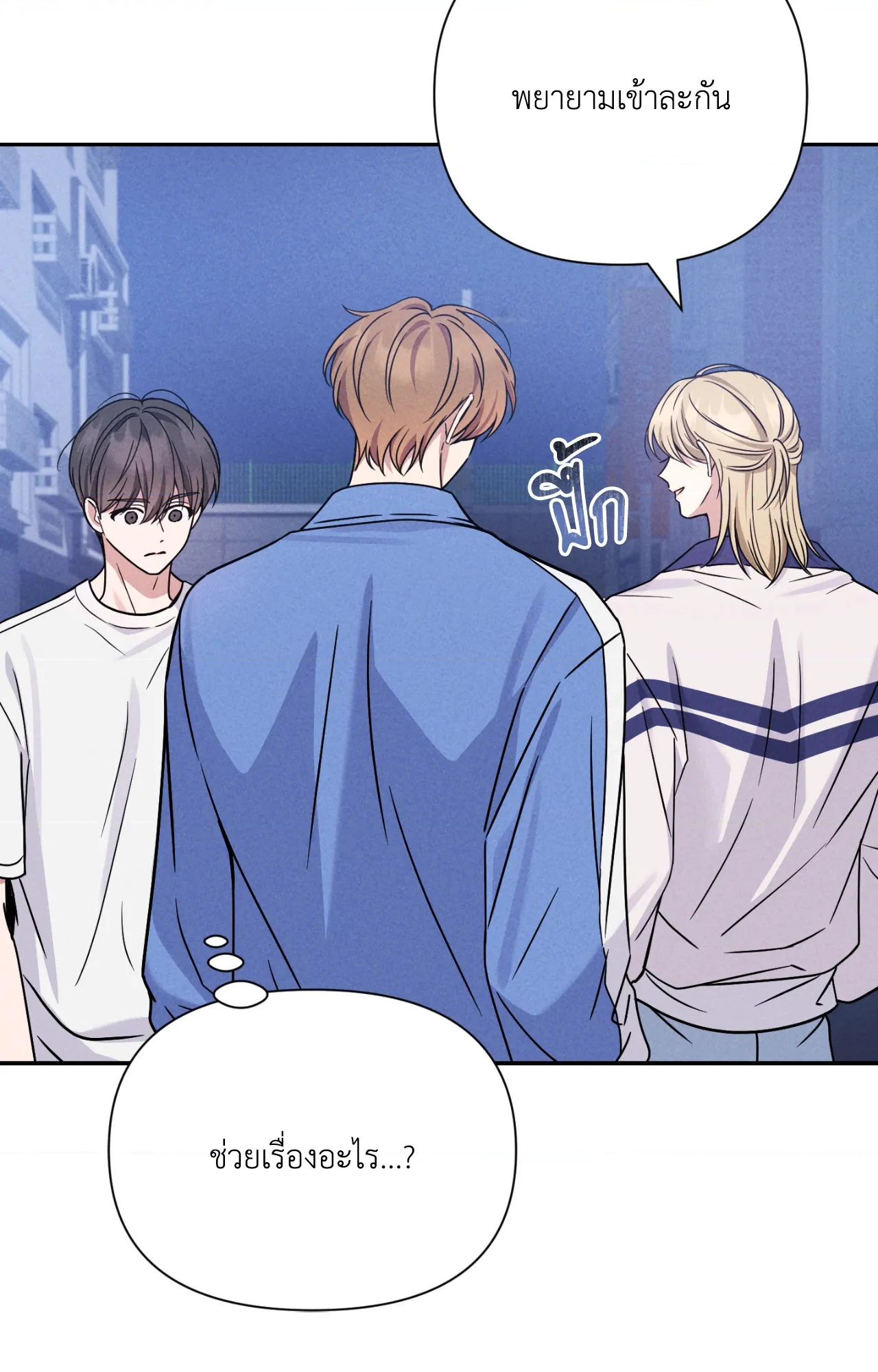 หน้า 103