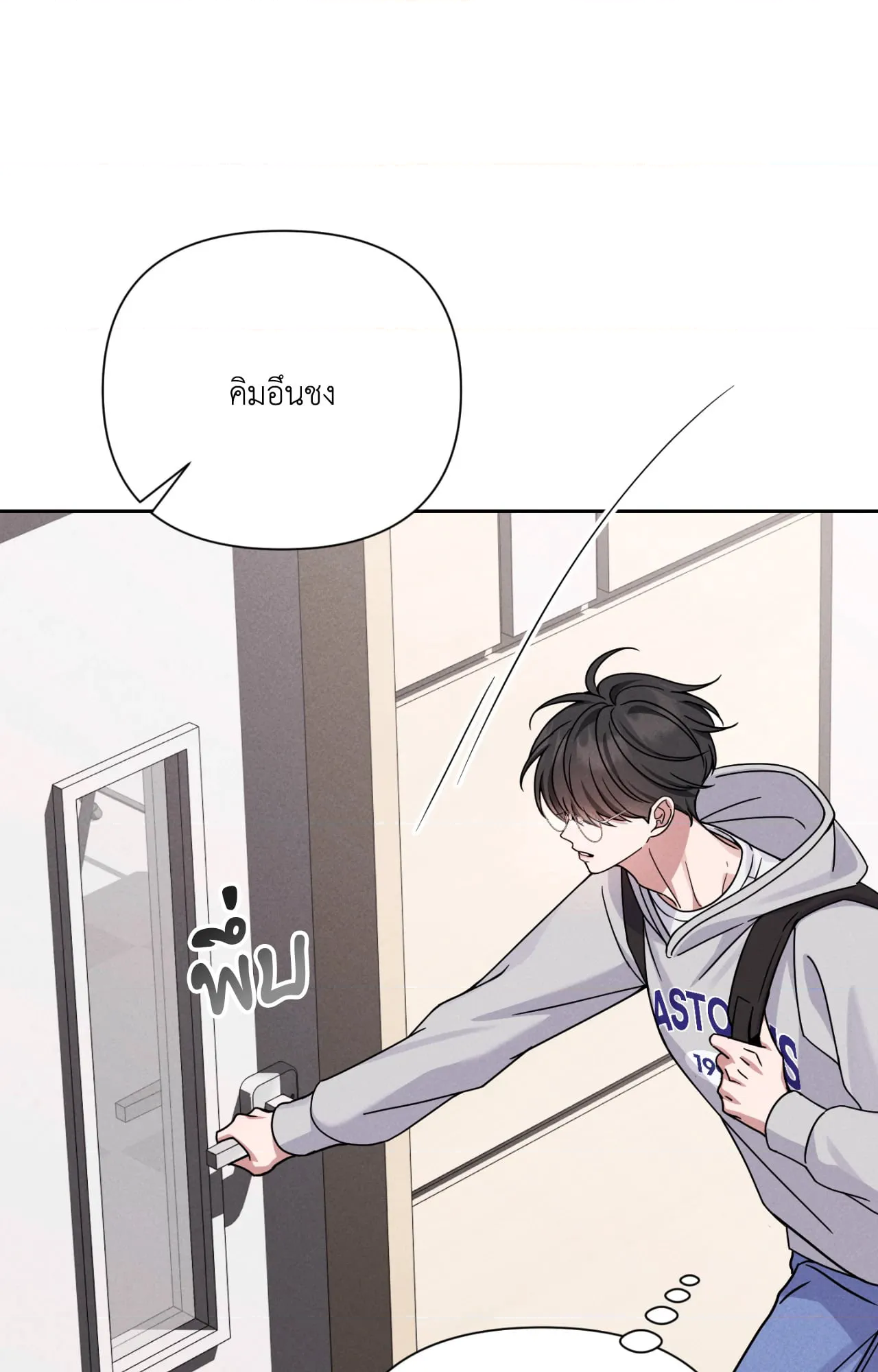 หน้า 55