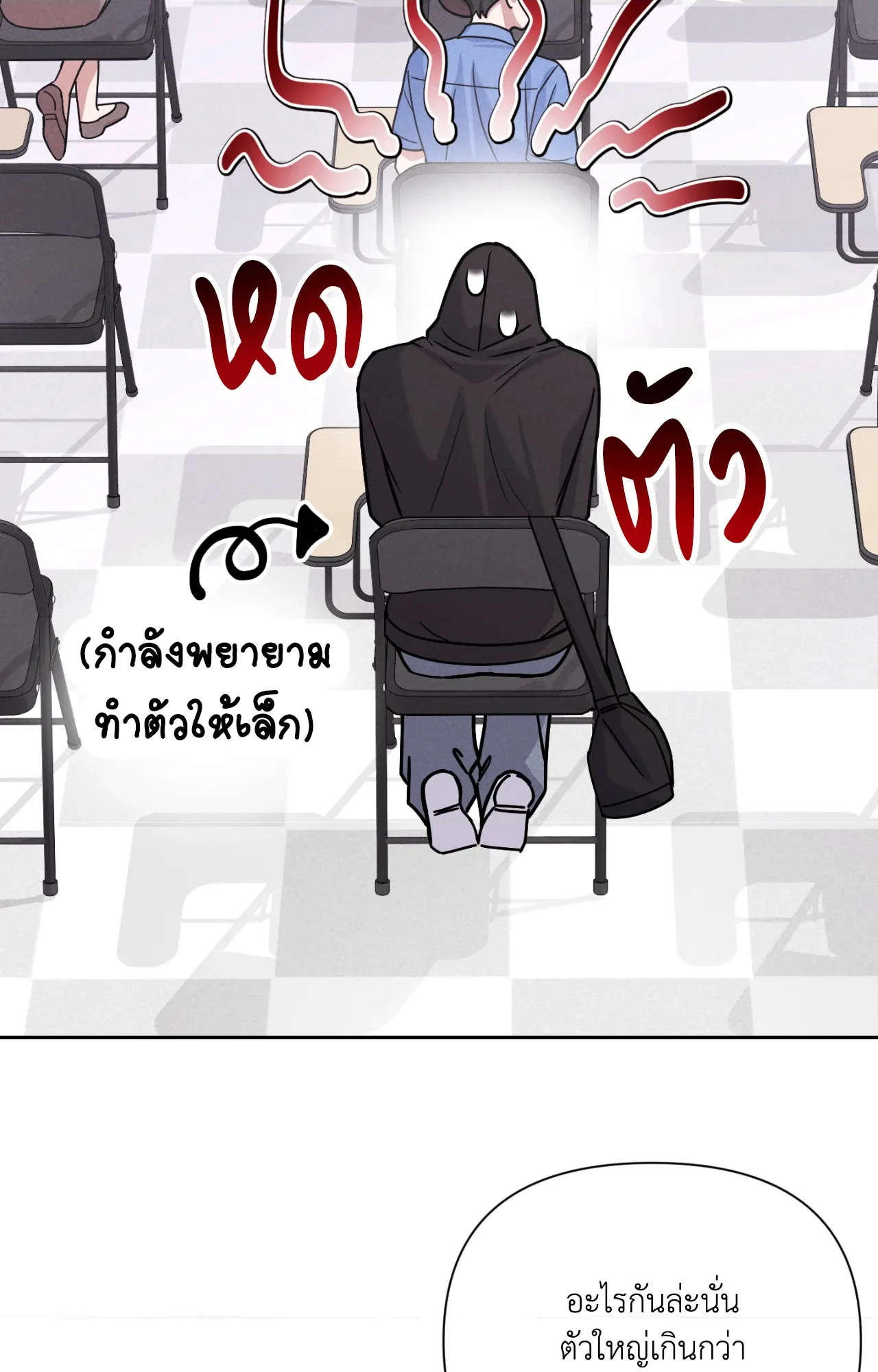 หน้า 63