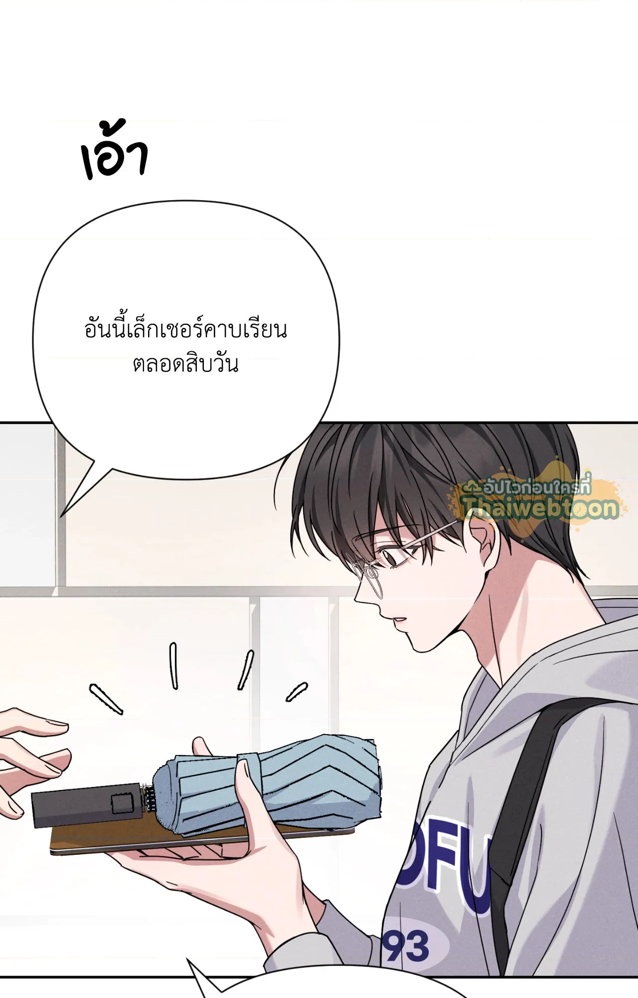 หน้า 73