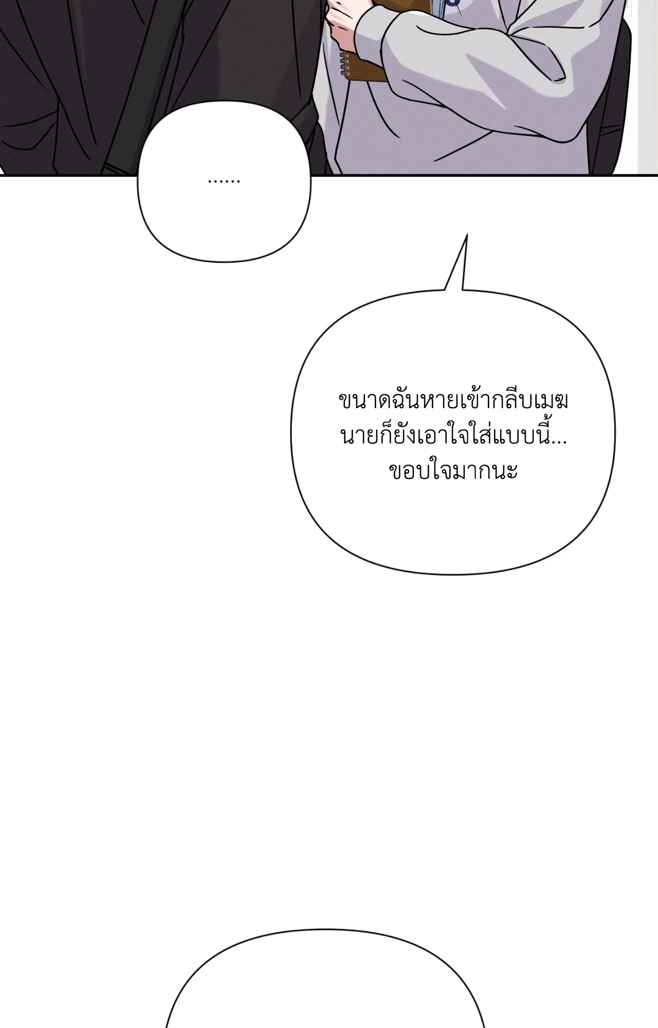หน้า 76