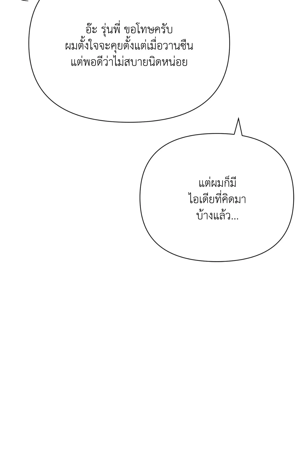 หน้า 91