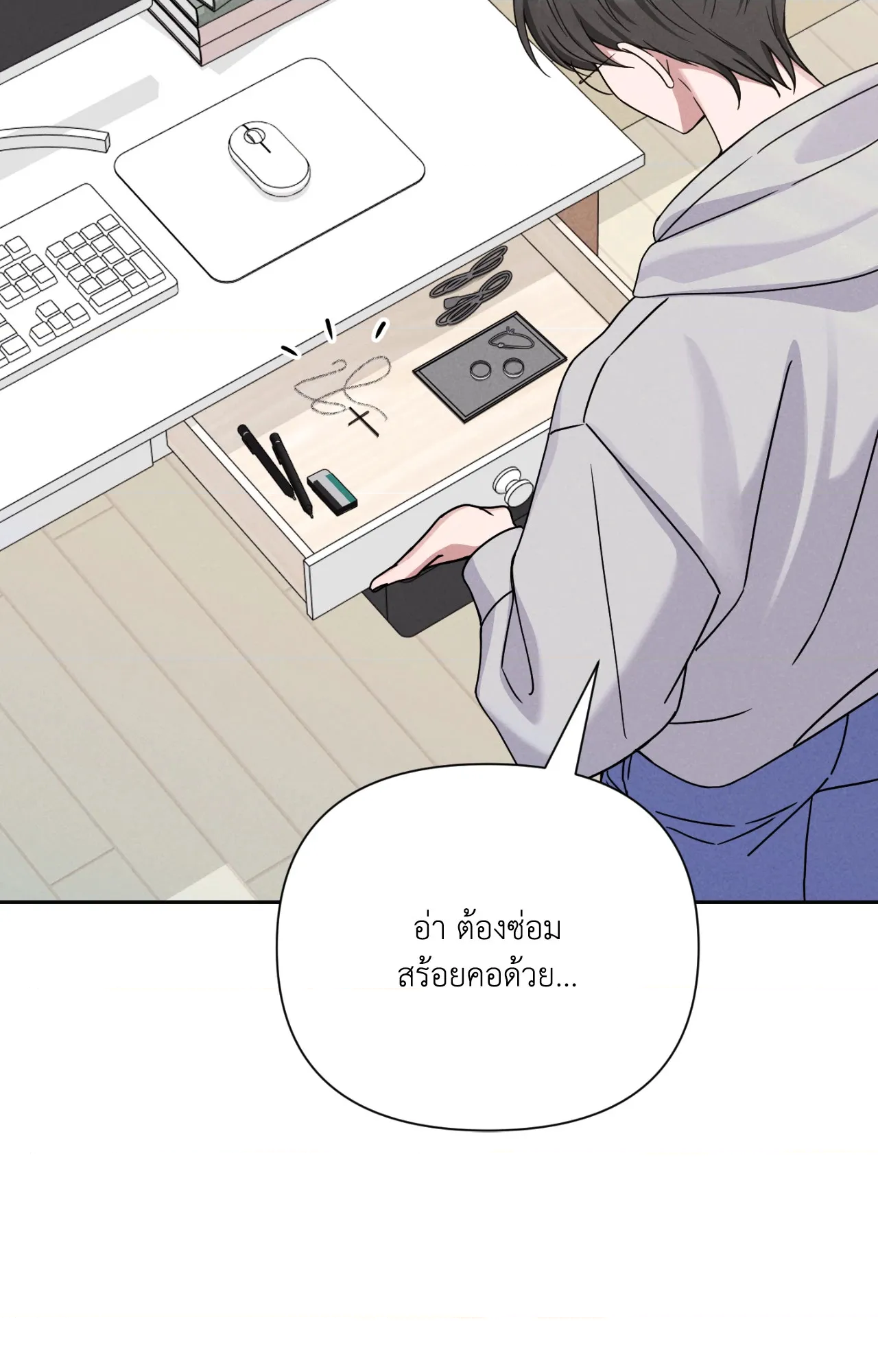 หน้า 31
