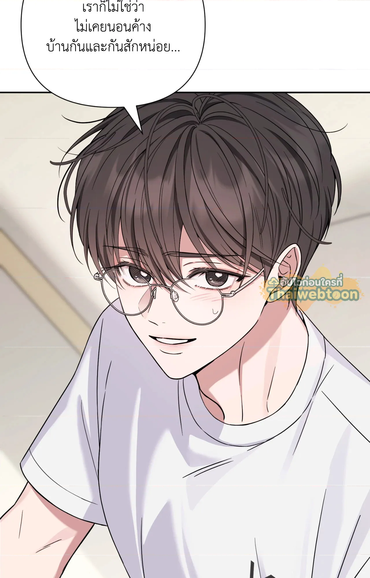 หน้า 53