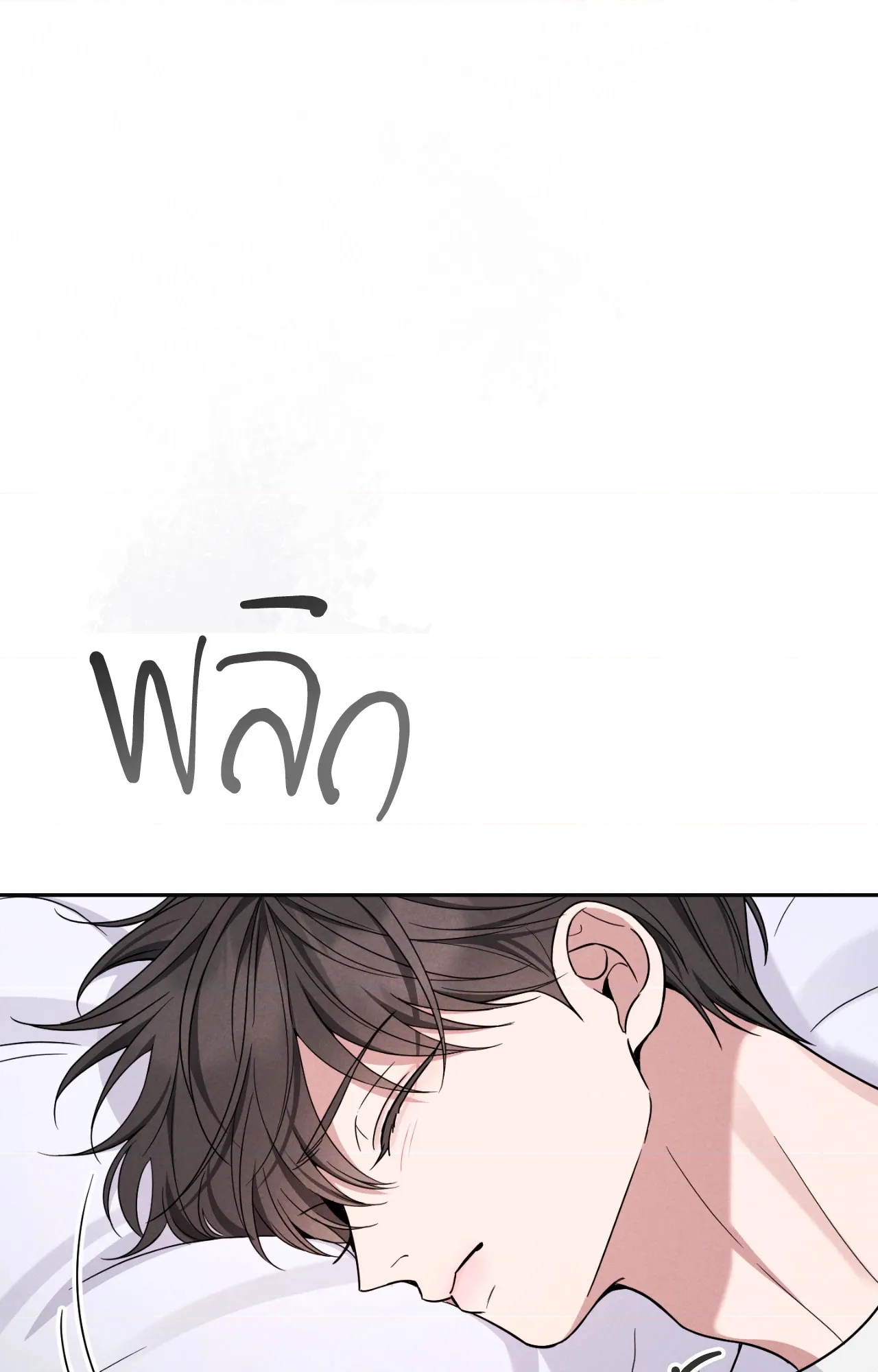 หน้า 60